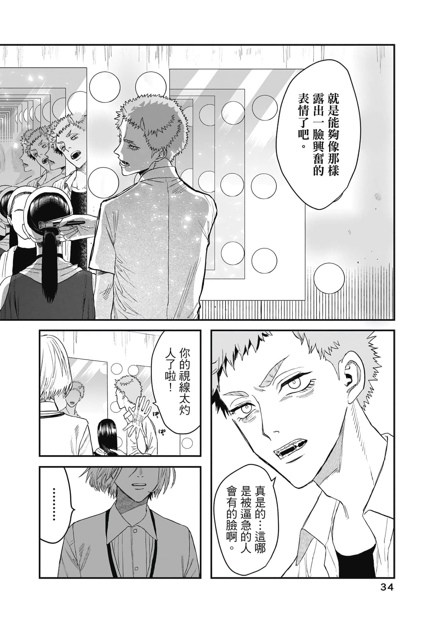 Page 35