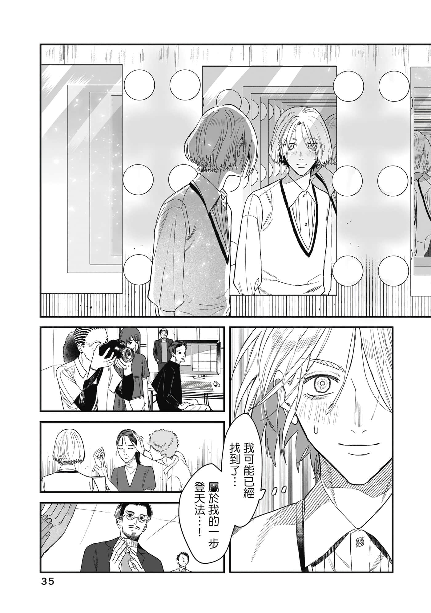 Page 36