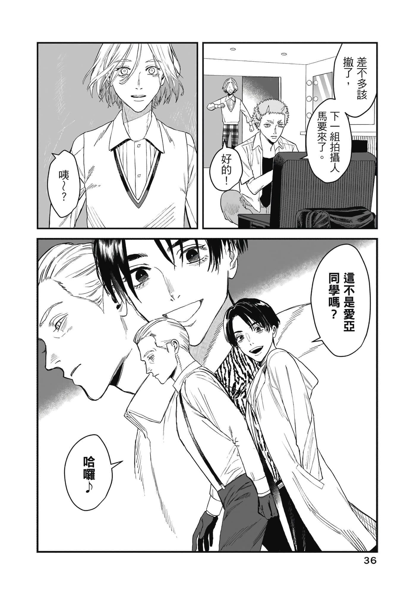 Page 37