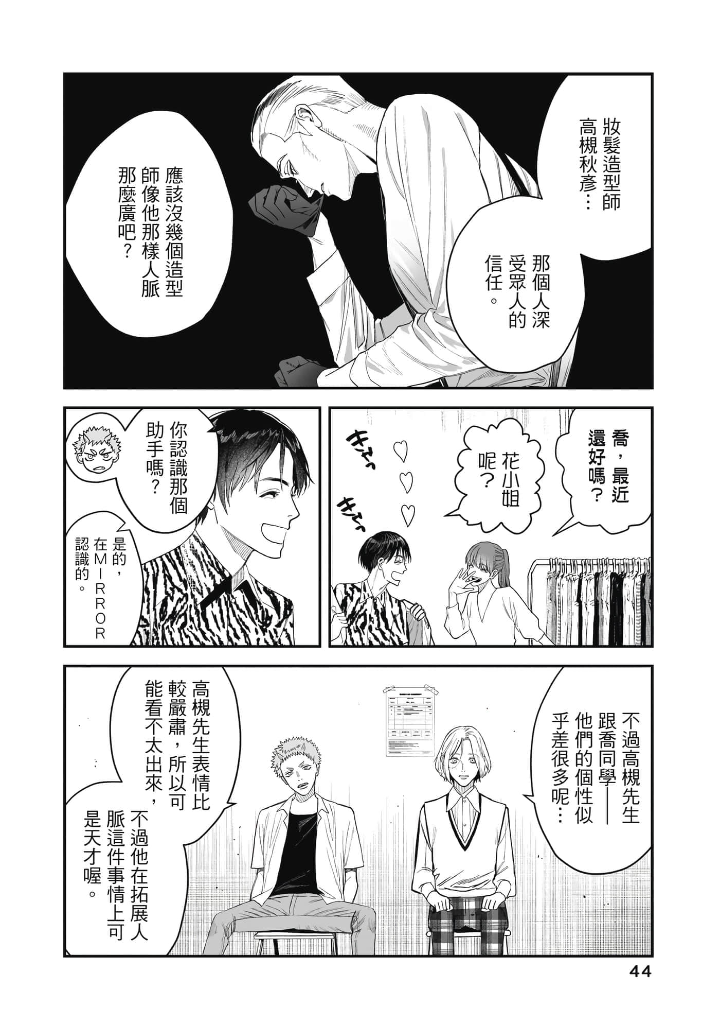 Page 45