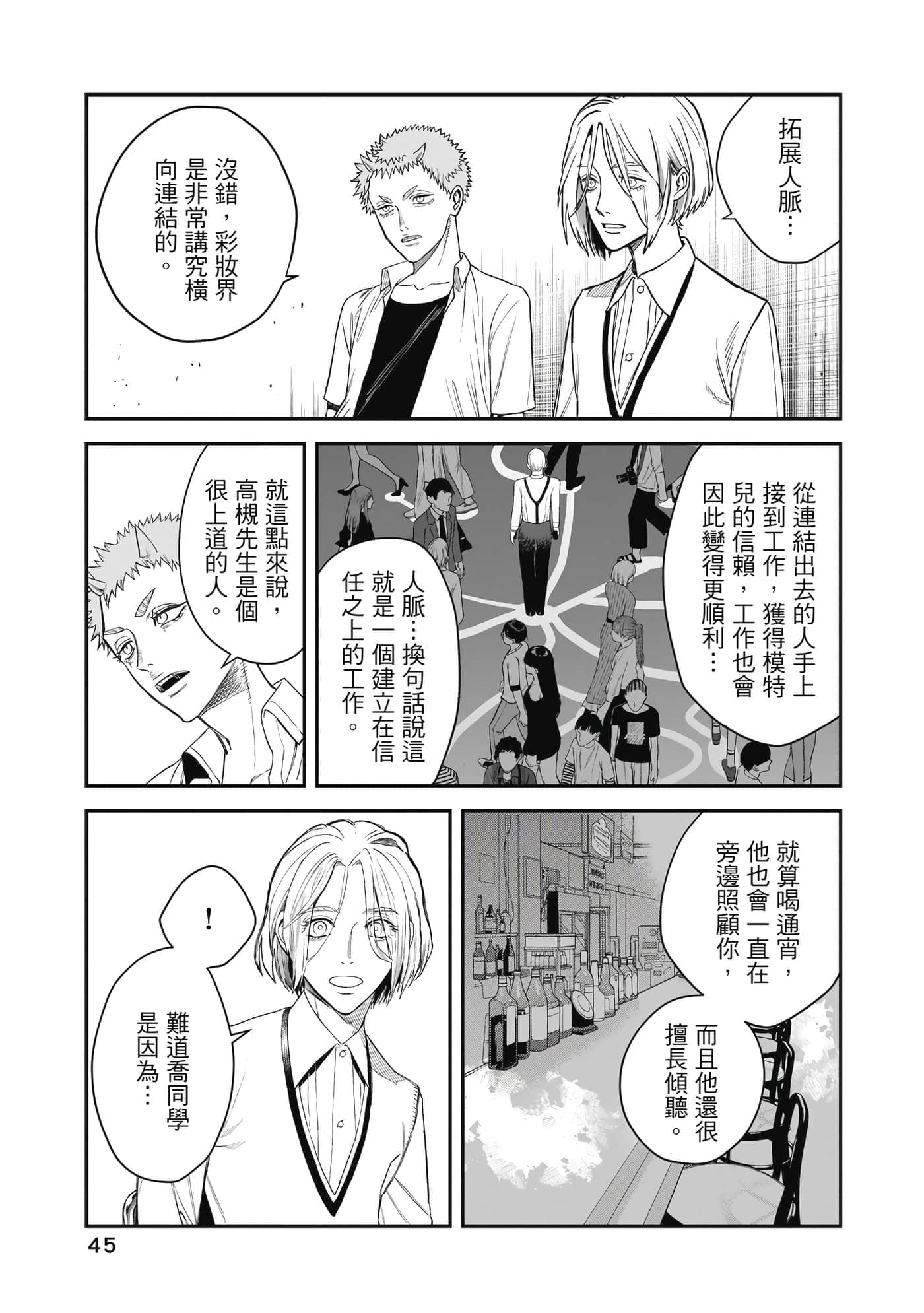 Page 46