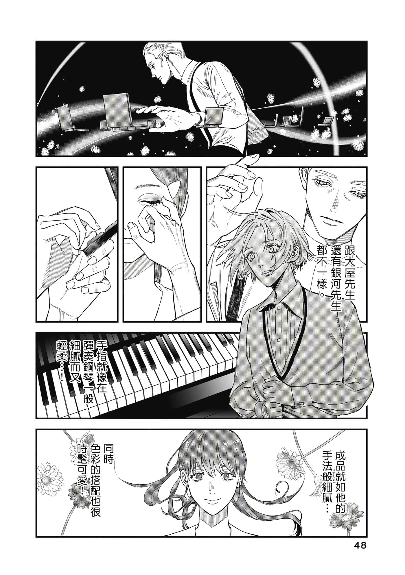 Page 49