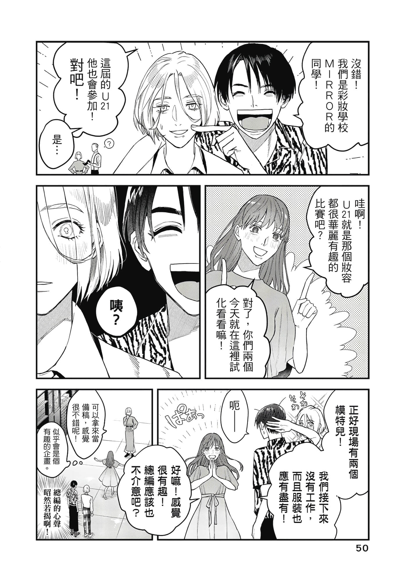 Page 51