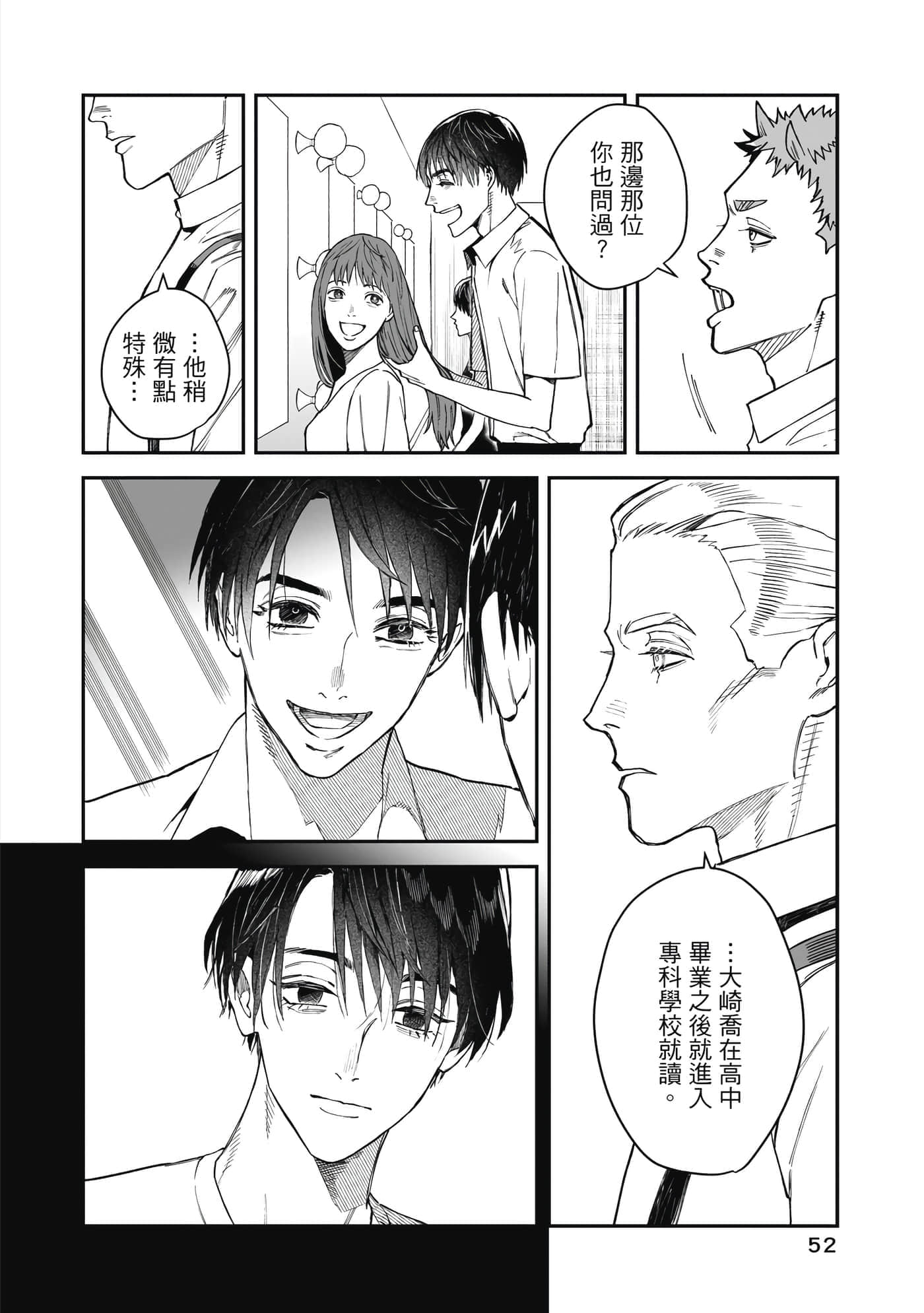 Page 53