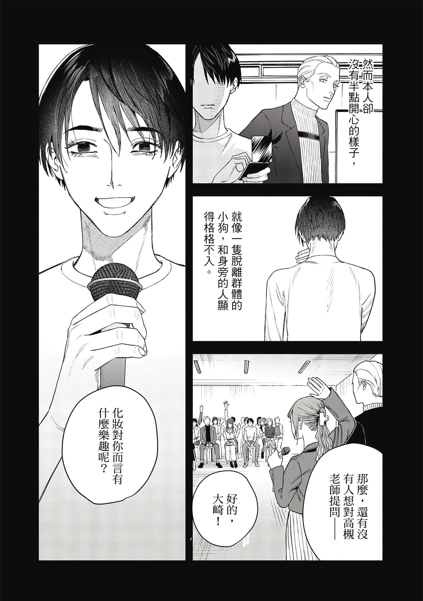 Page 55