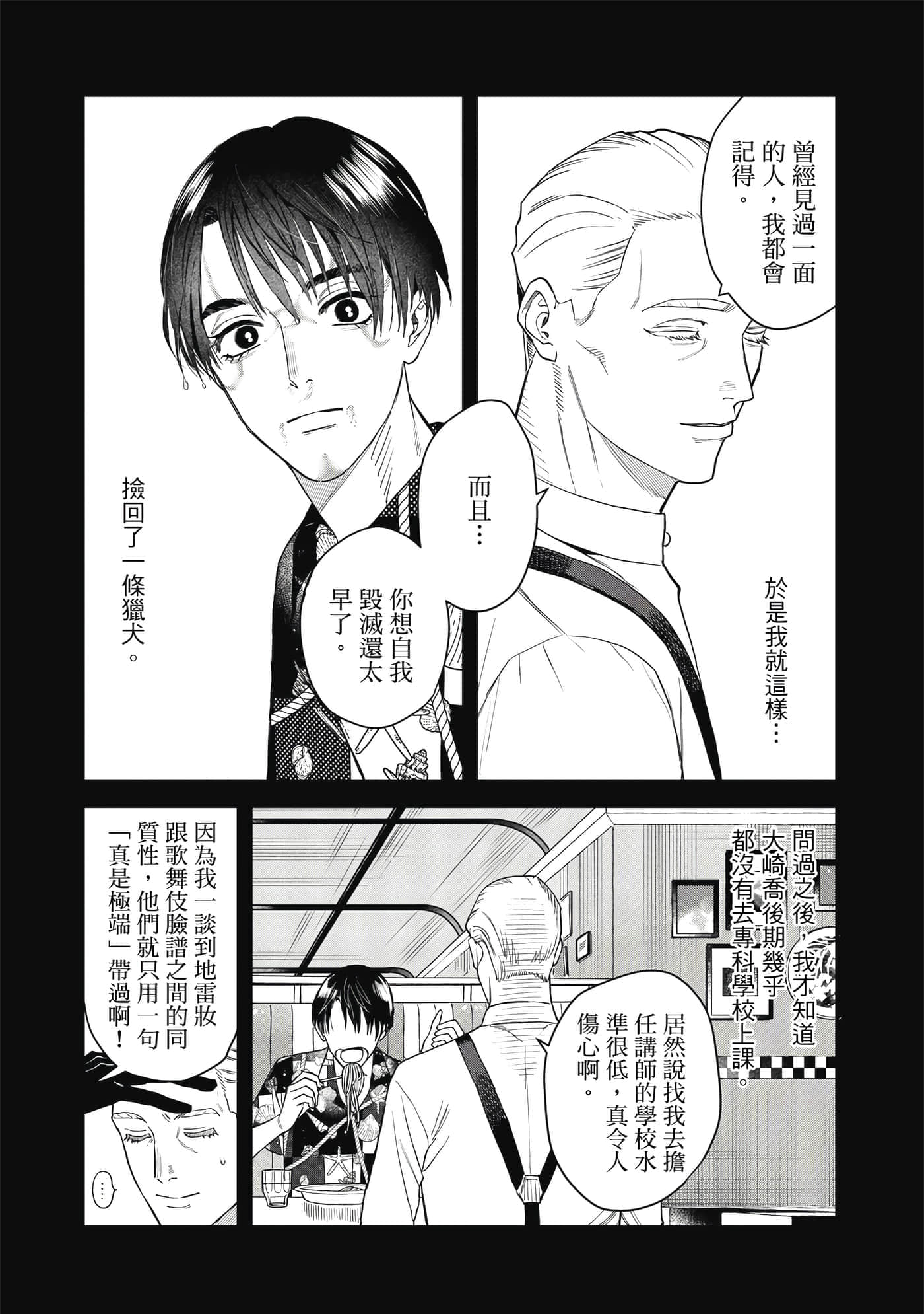 Page 63