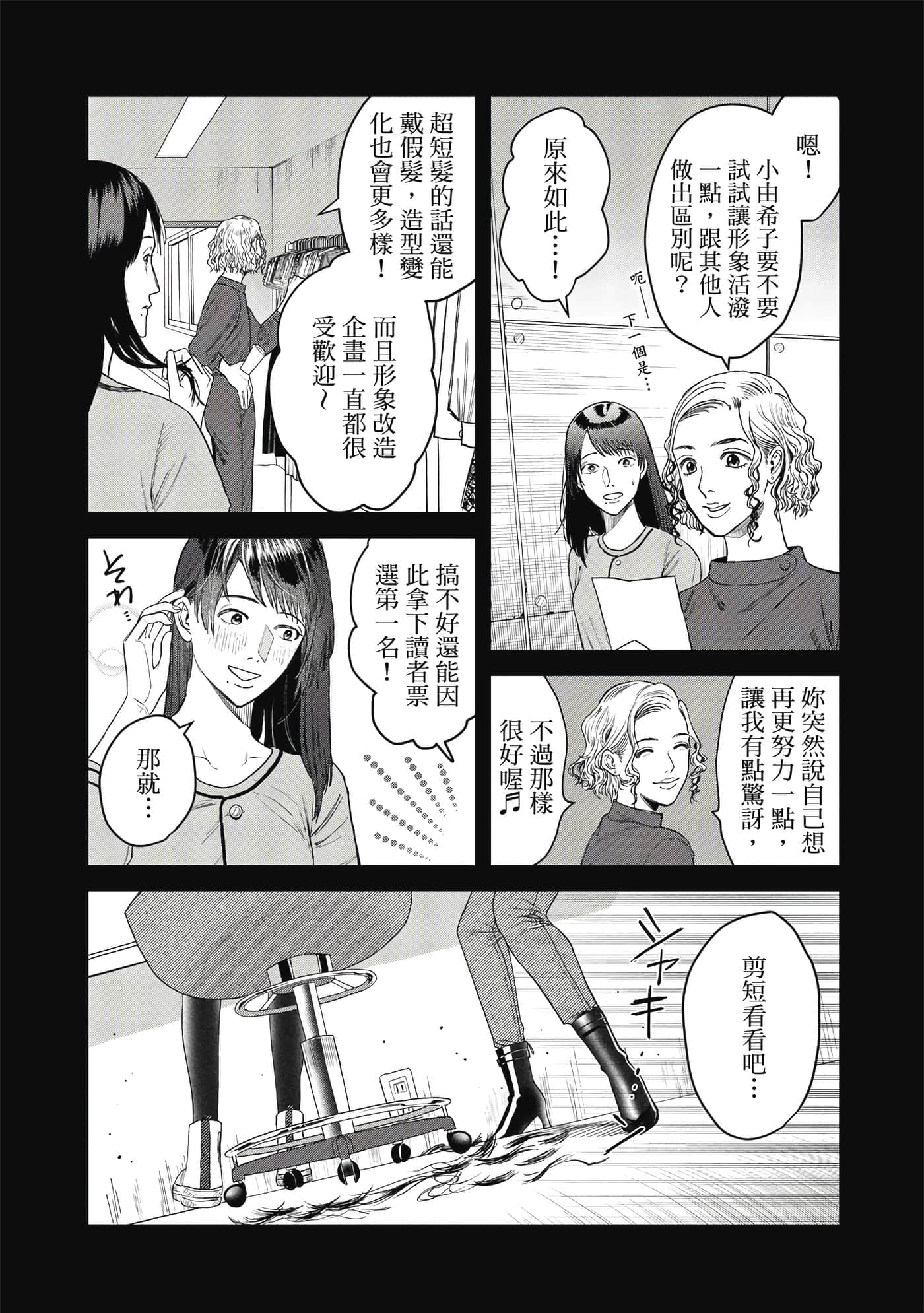 Page 78