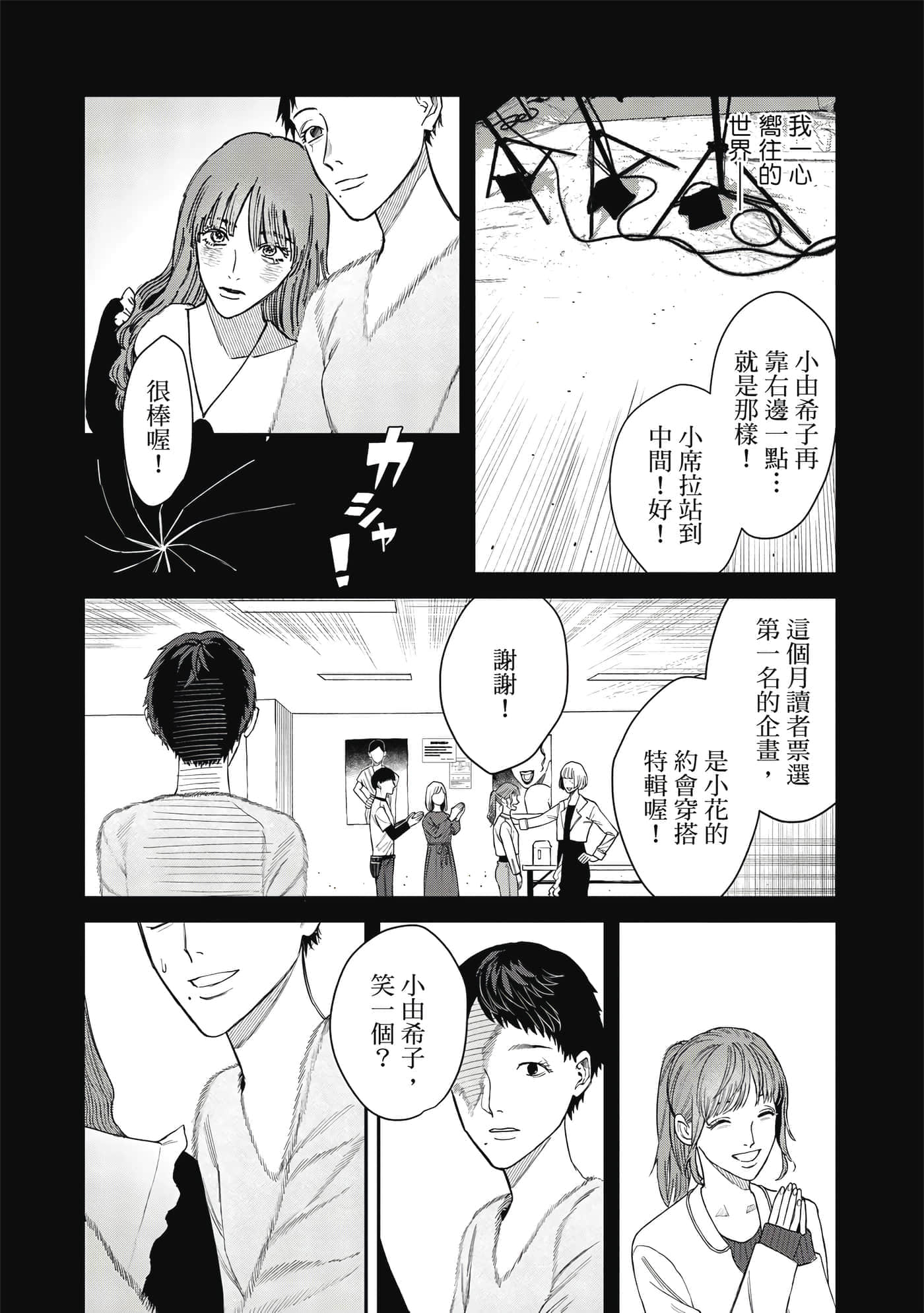 Page 79