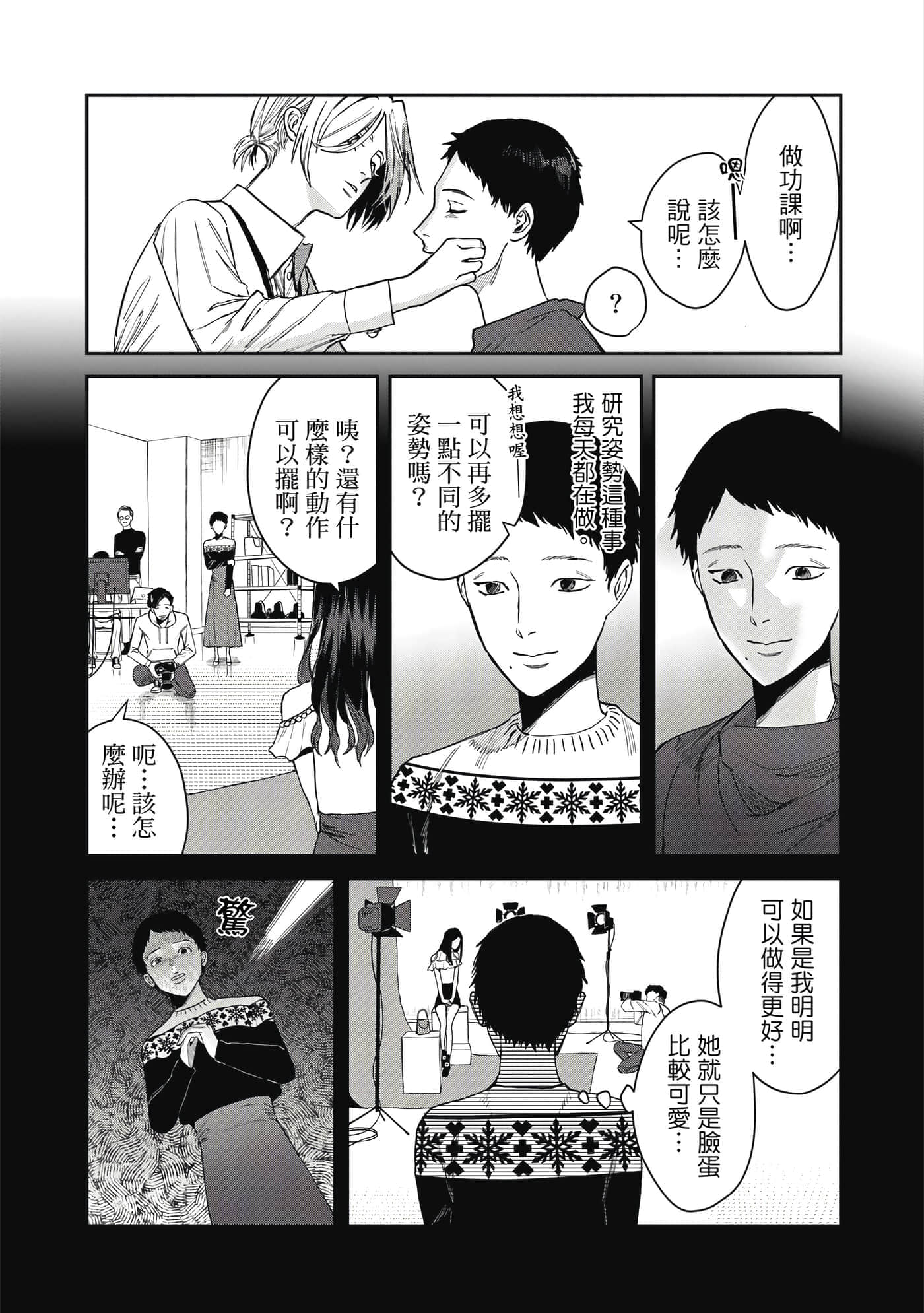 Page 82