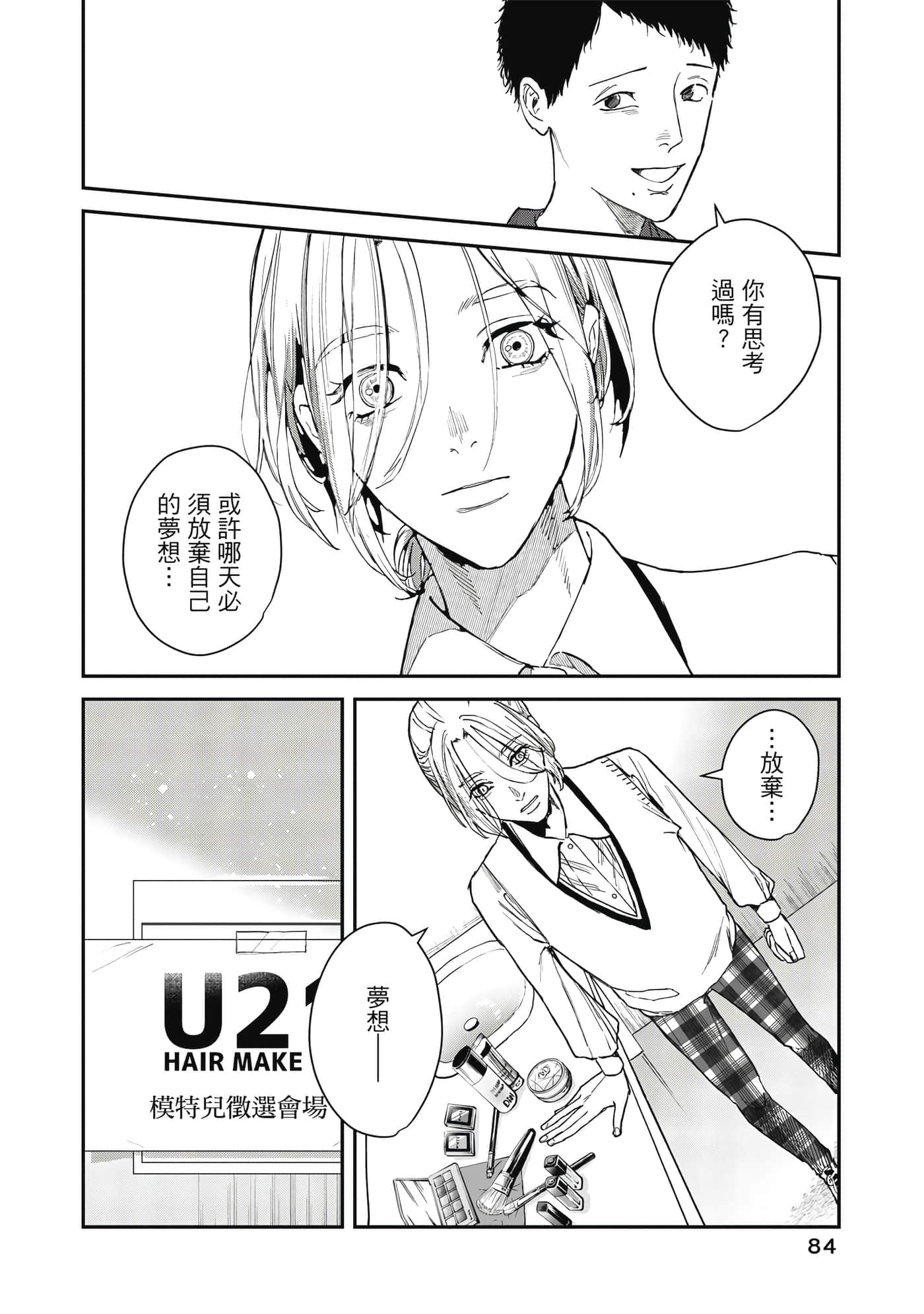 Page 85