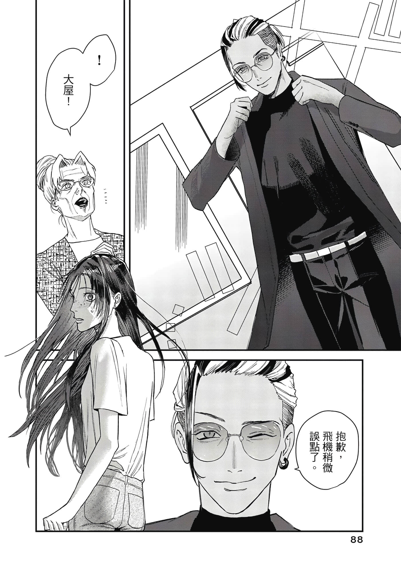 Page 89