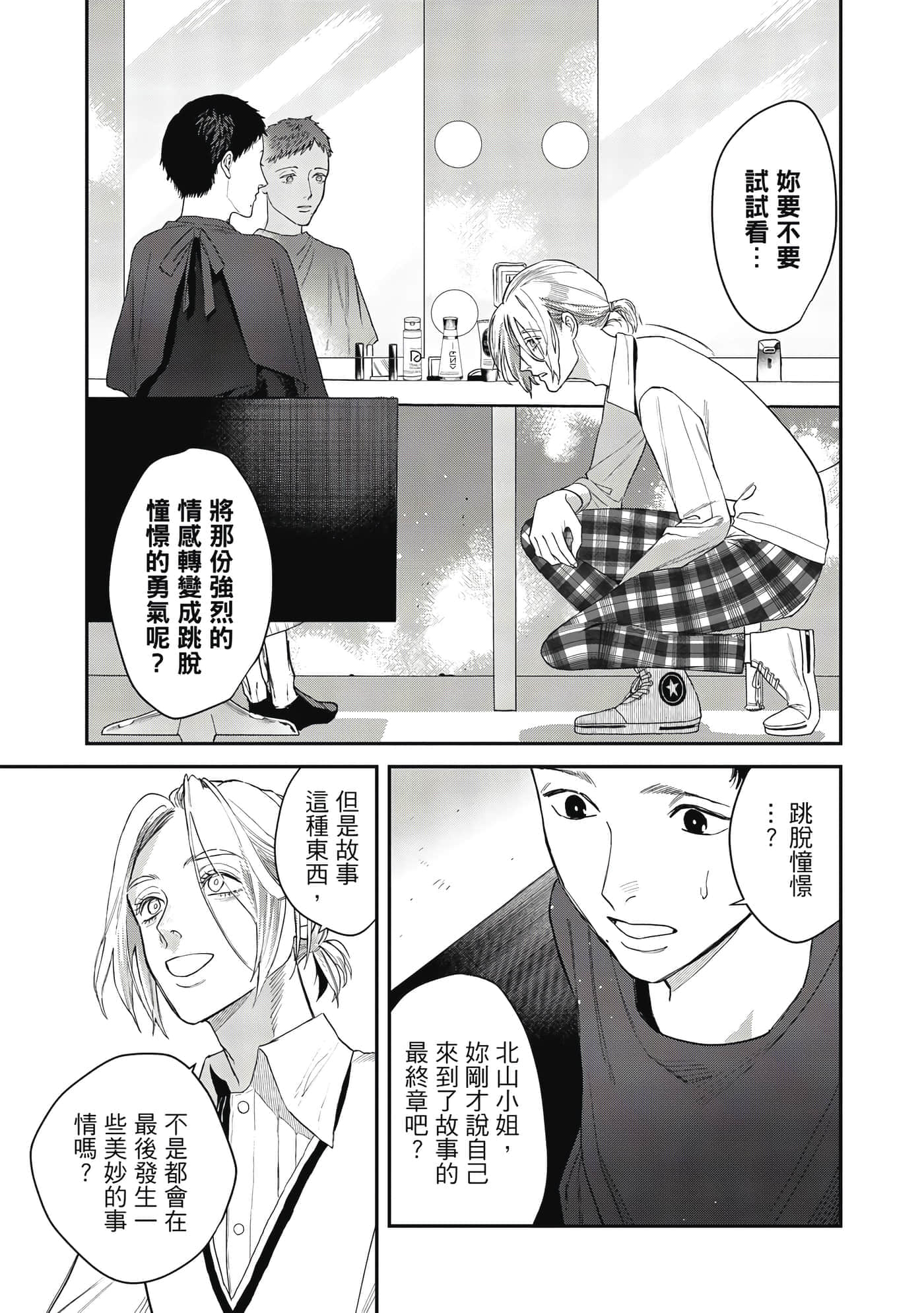 Page 98
