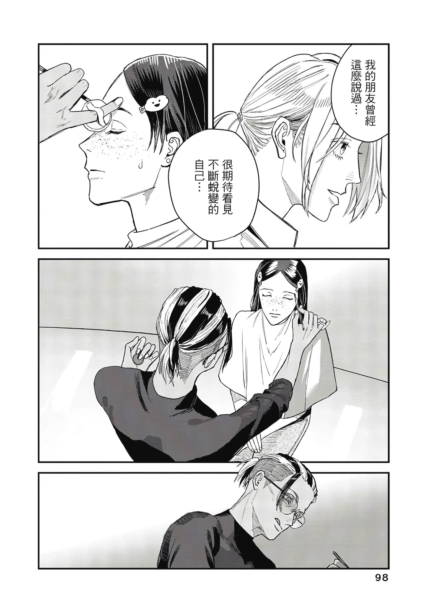 Page 99