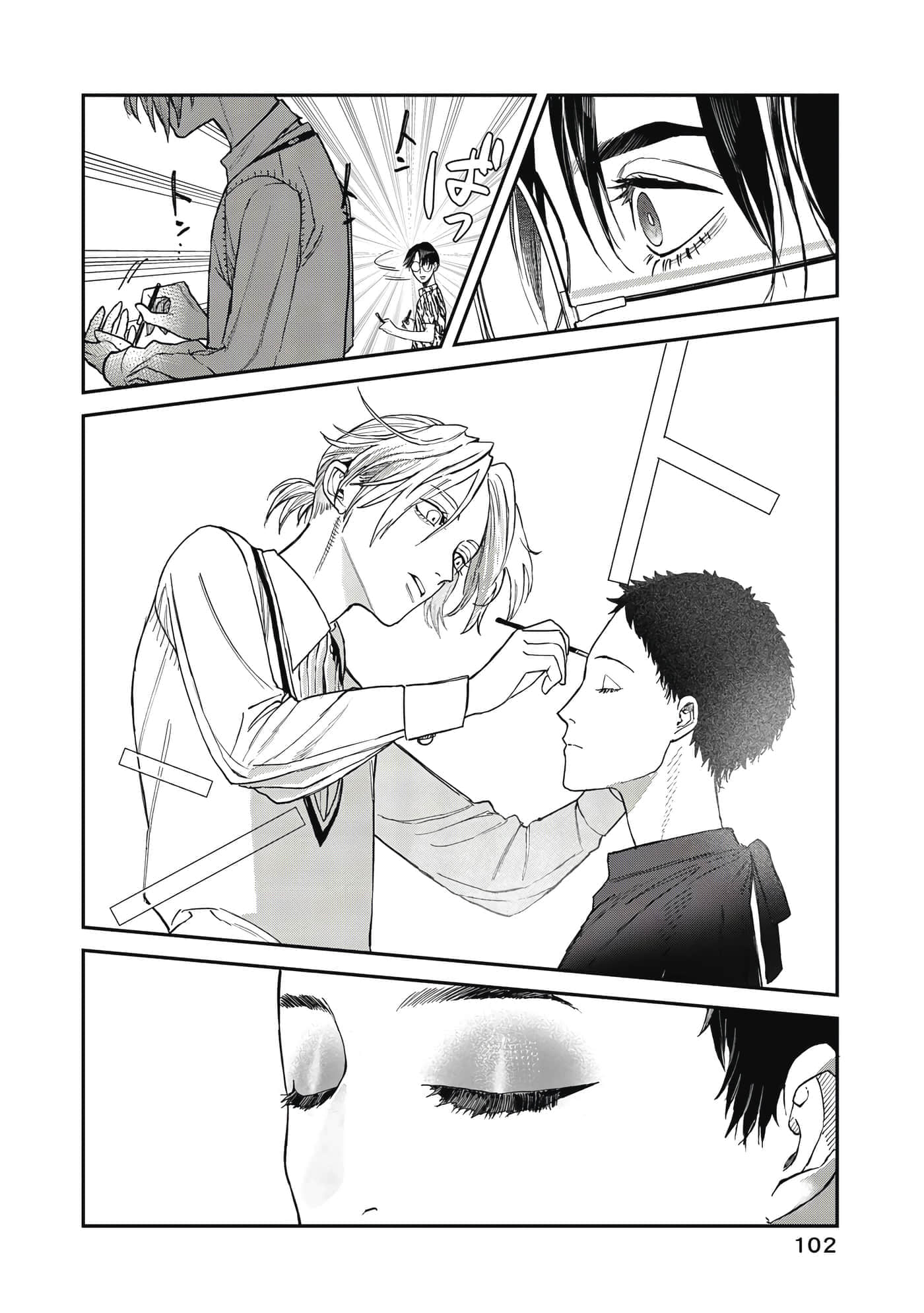 Page 103