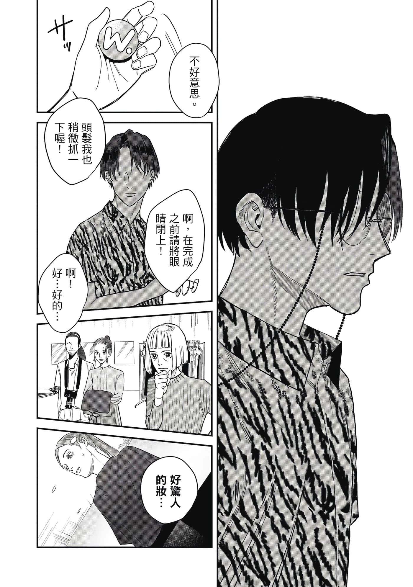 Page 107