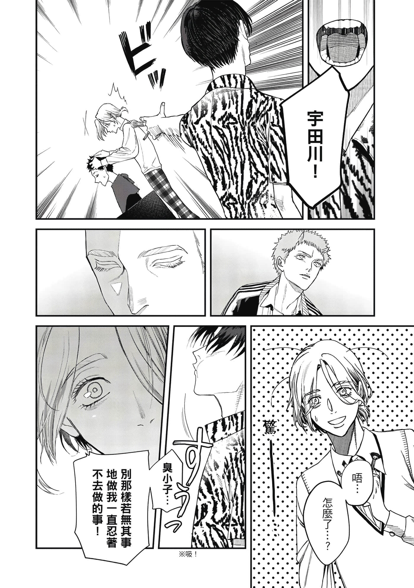 Page 109