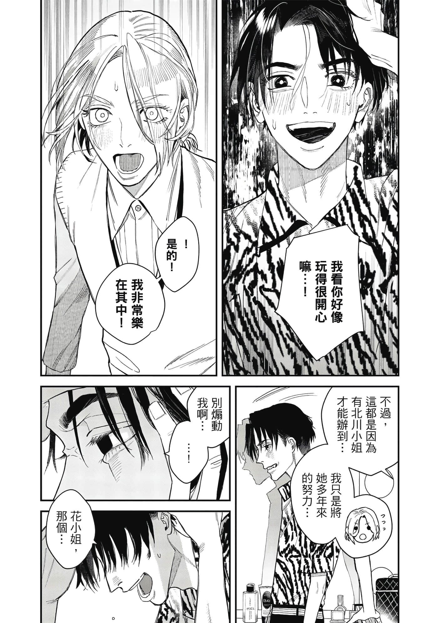 Page 110