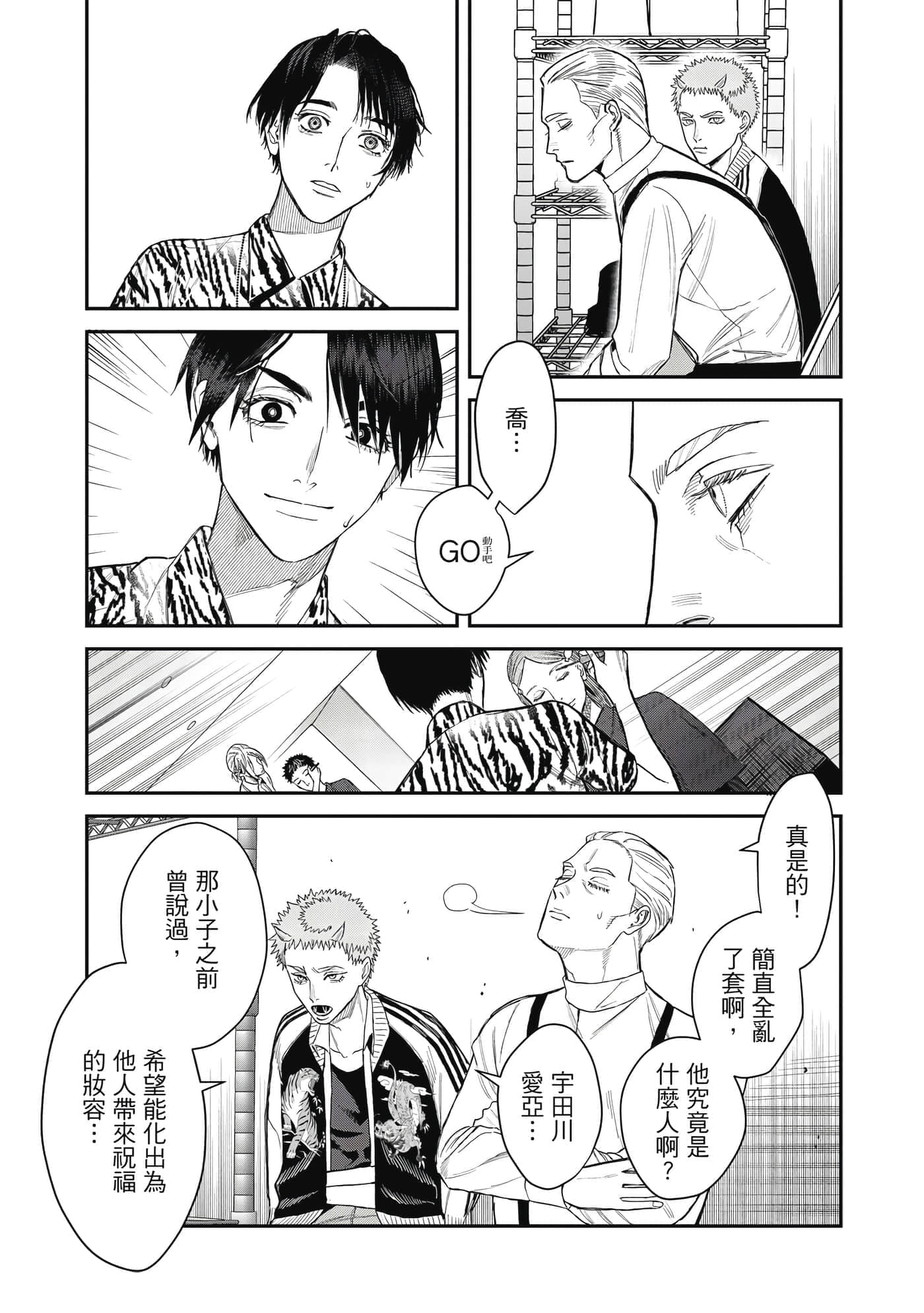 Page 112