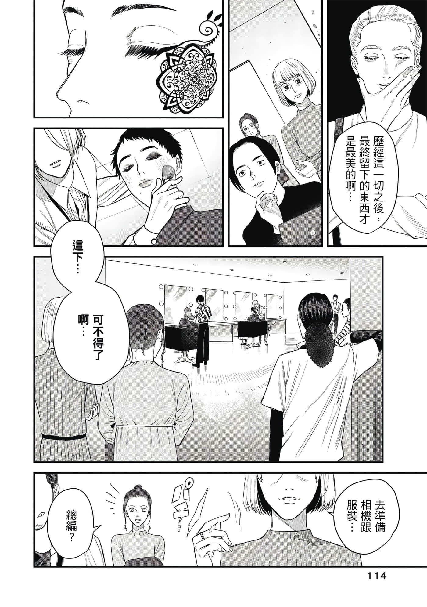 Page 115