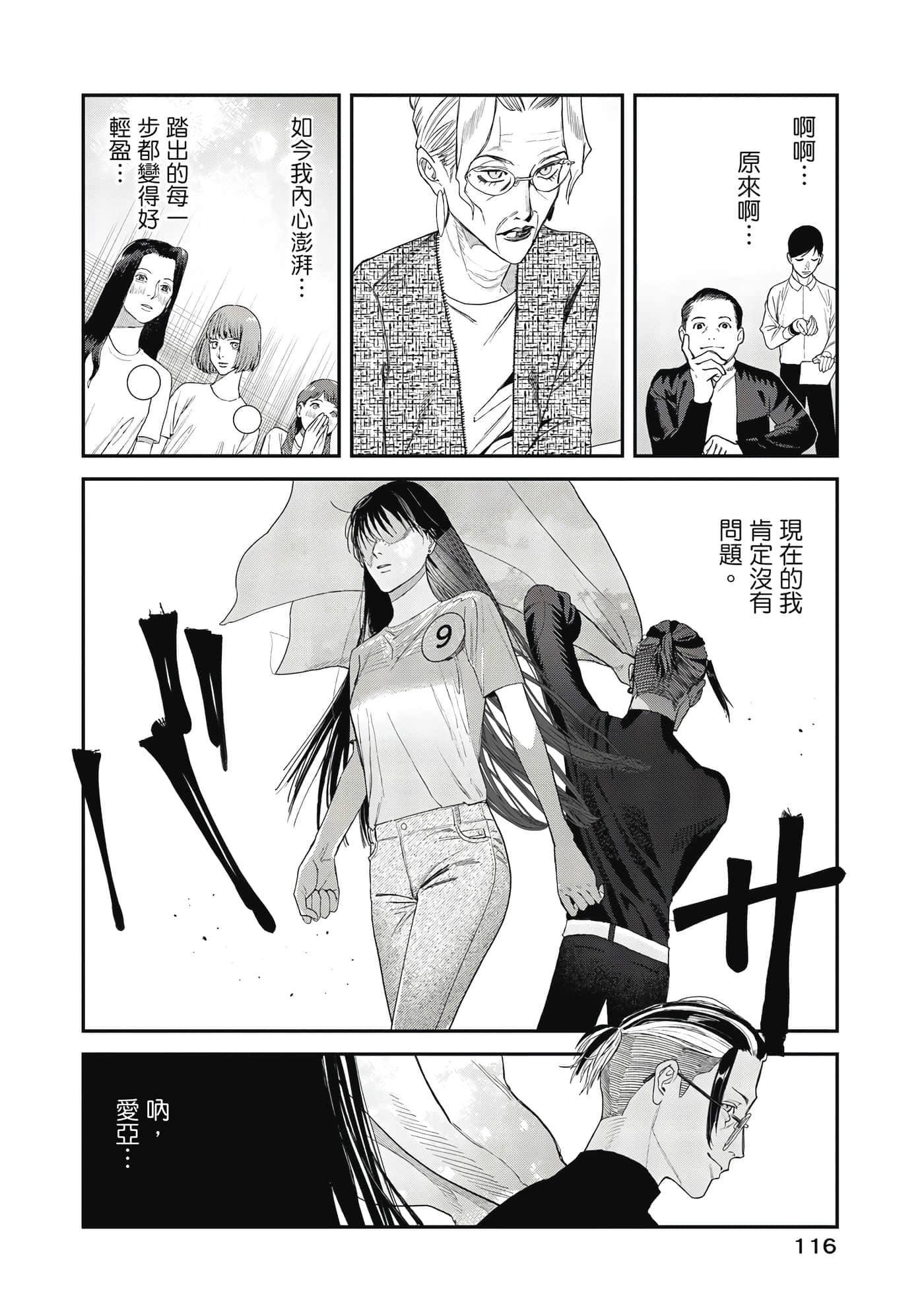 Page 117