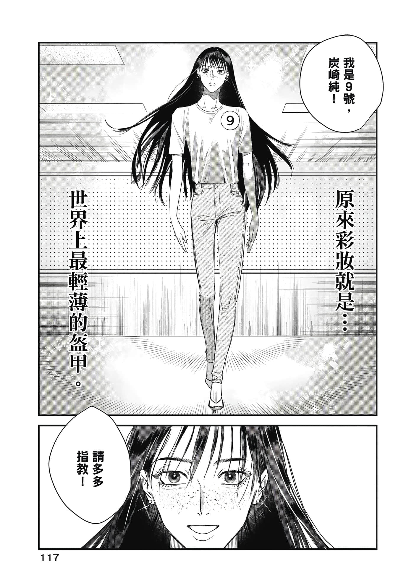 Page 118