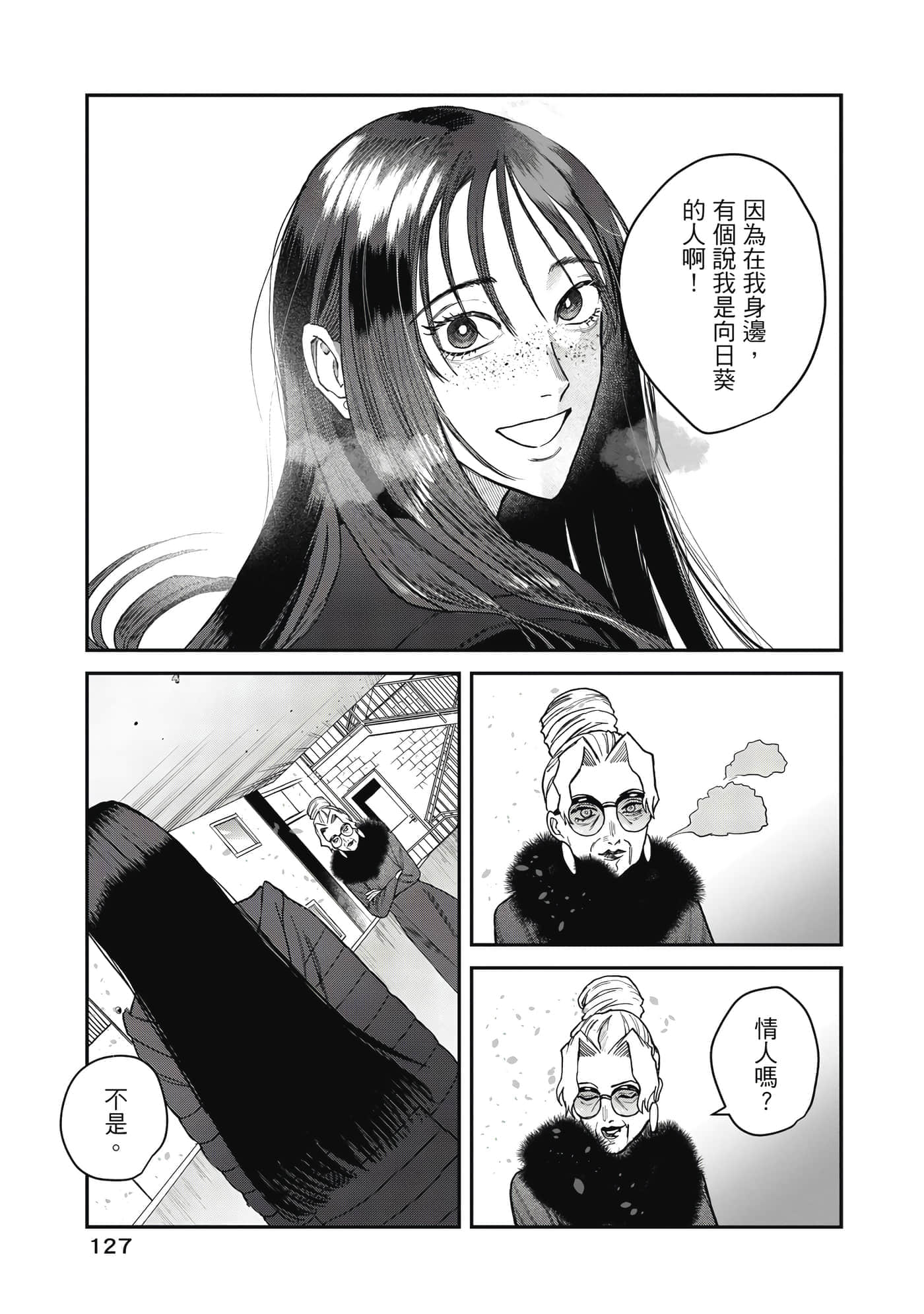 Page 128