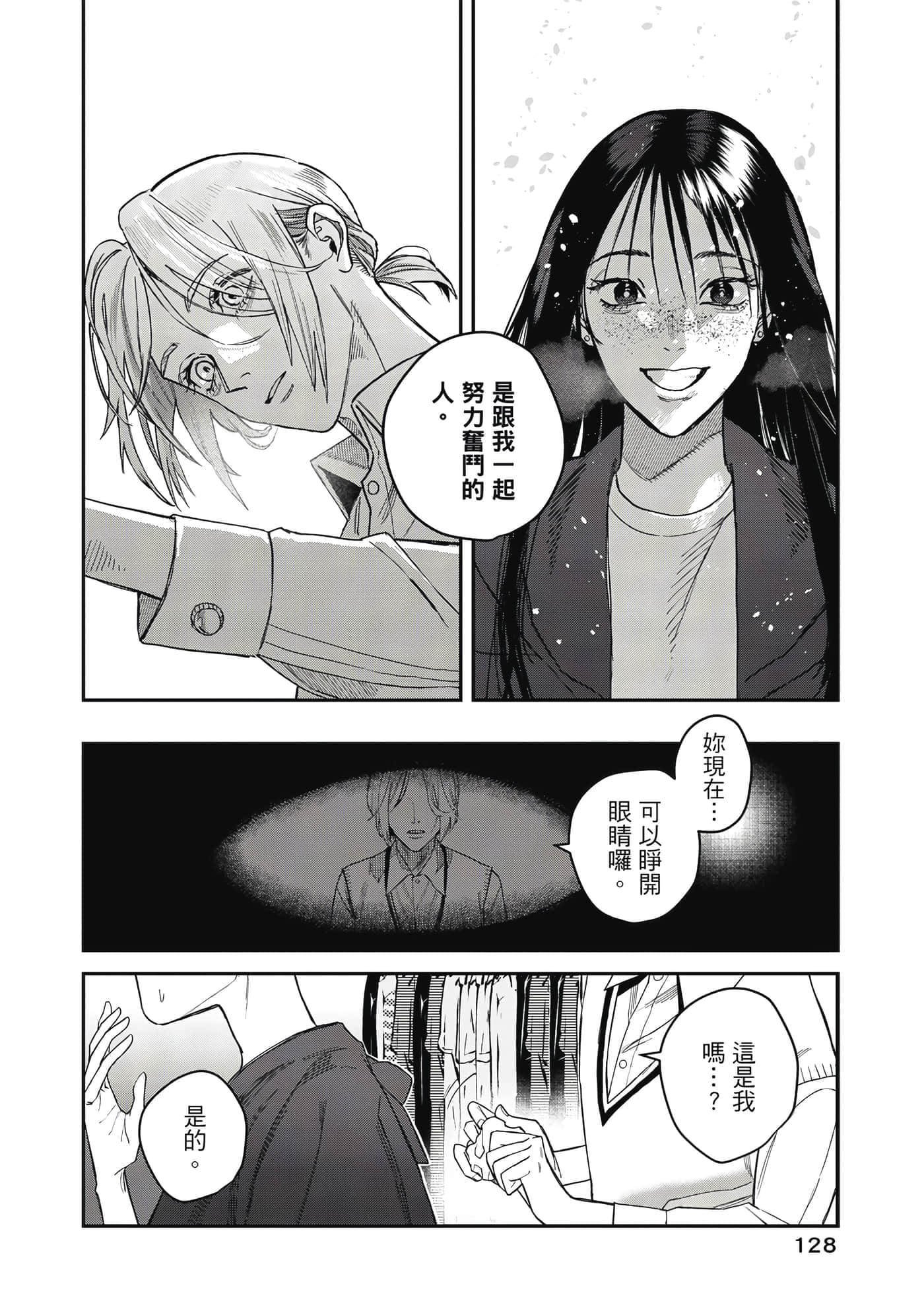 Page 129
