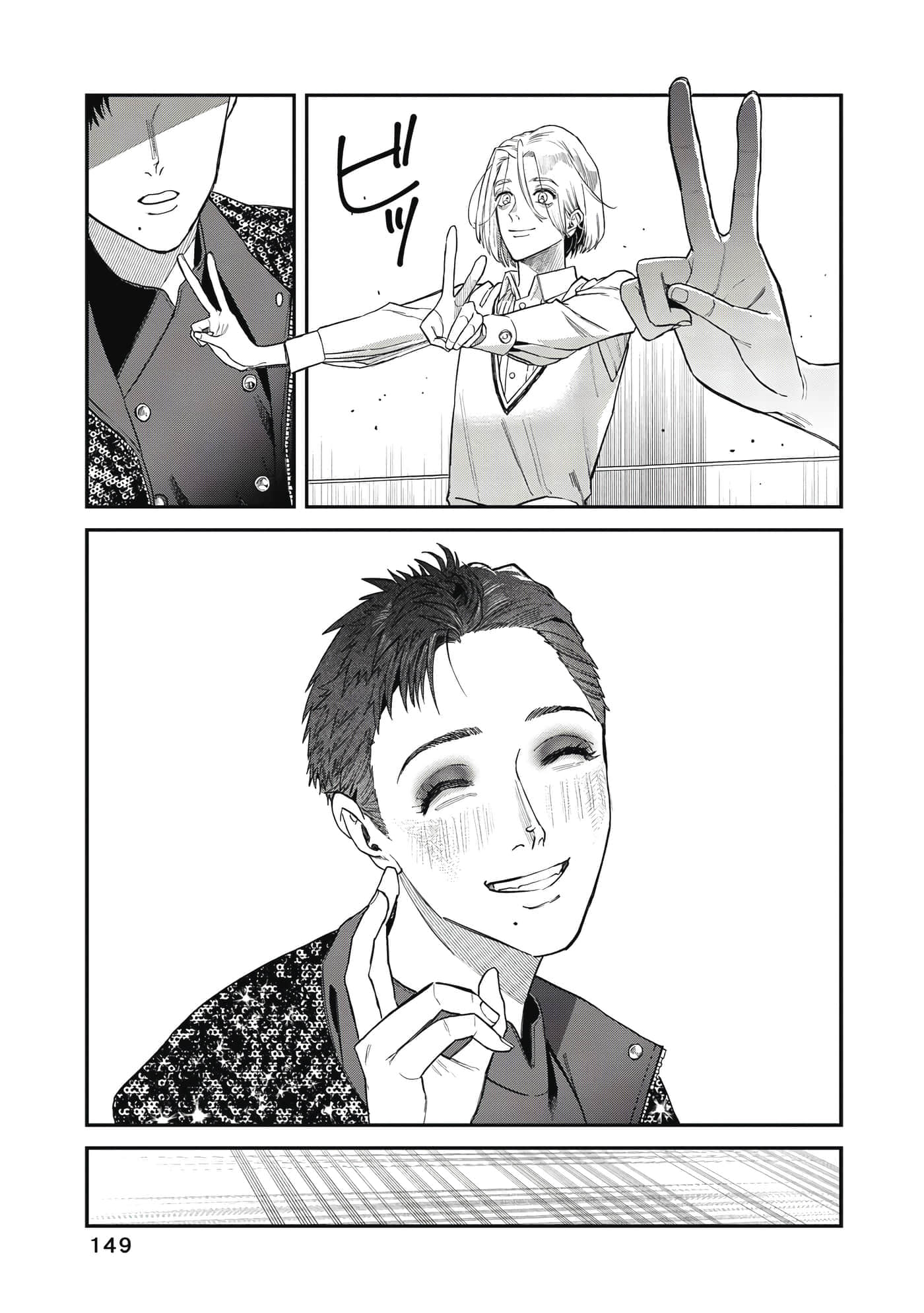 Page 150