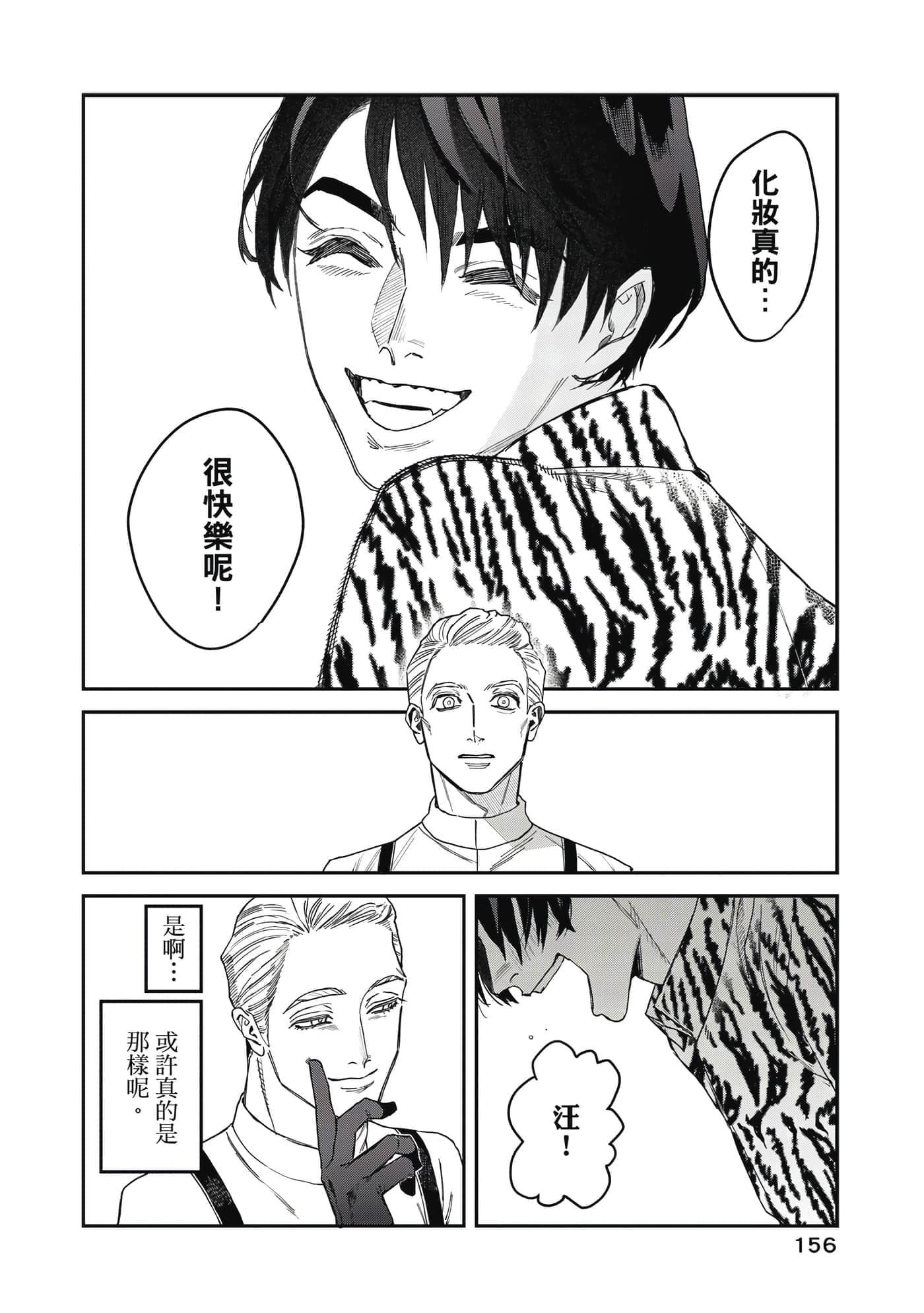Page 157
