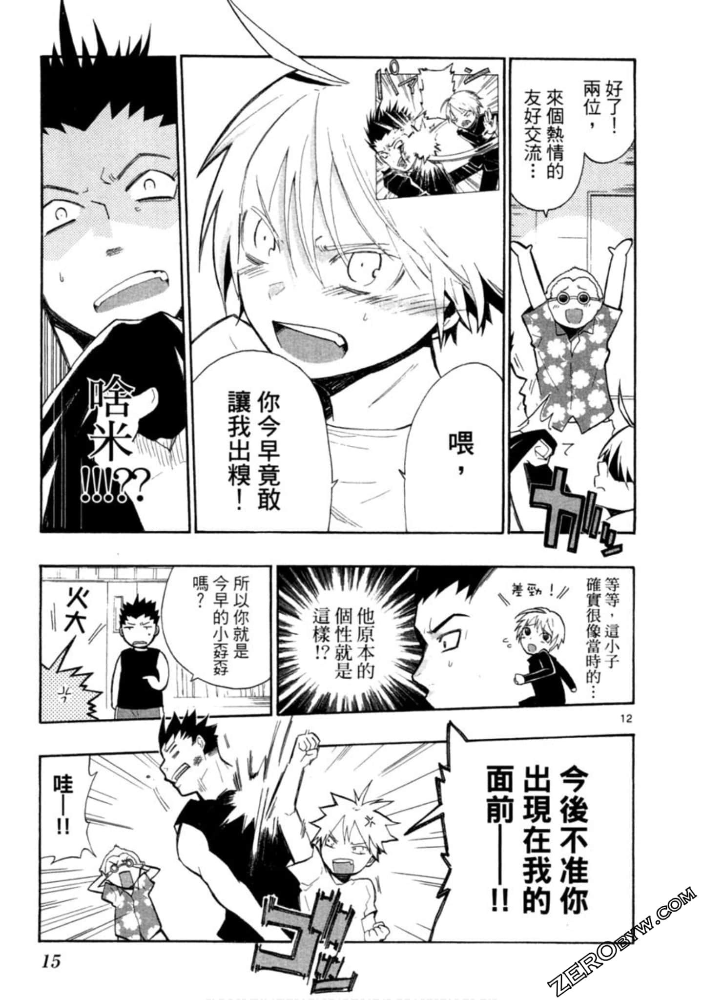 Page 16