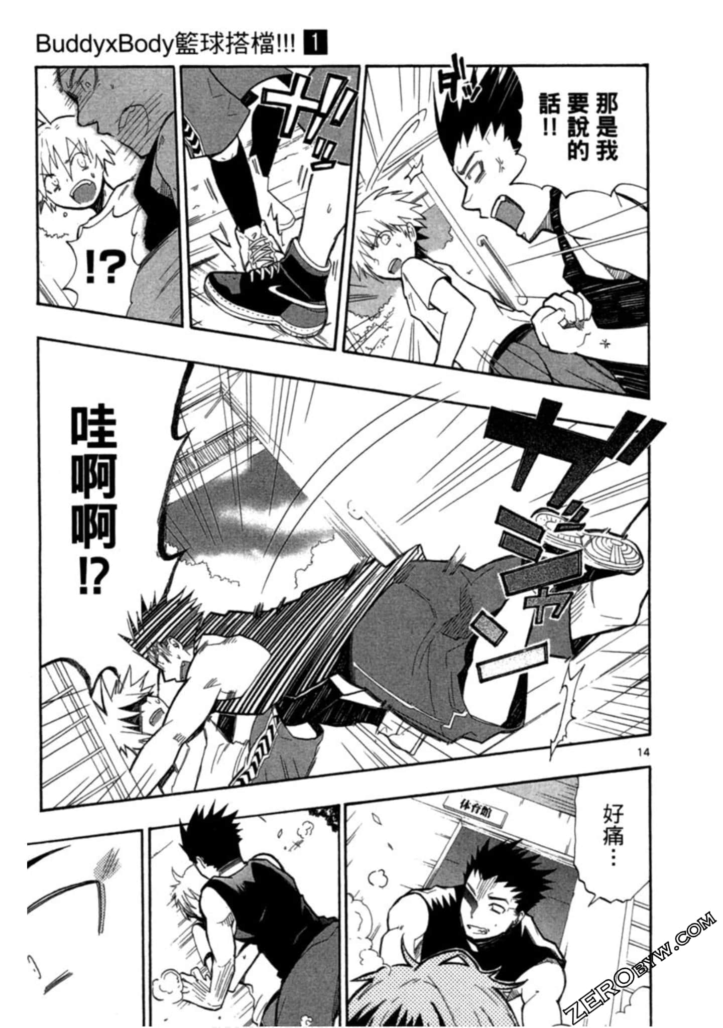 Page 18