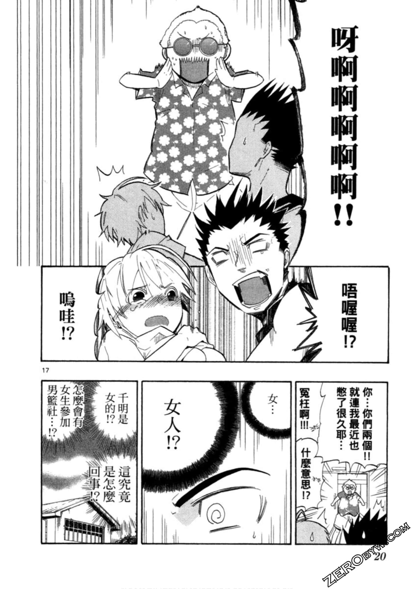 Page 21