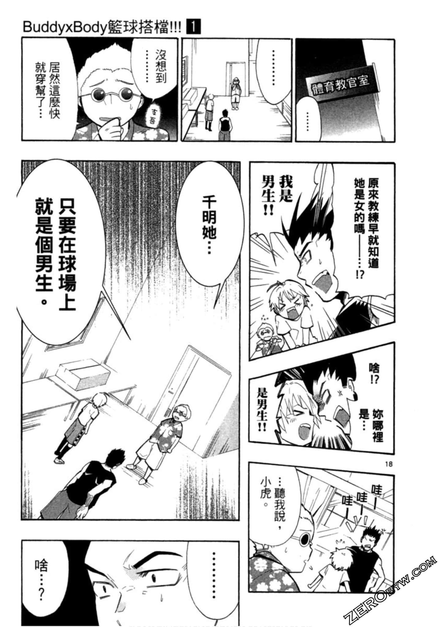 Page 22