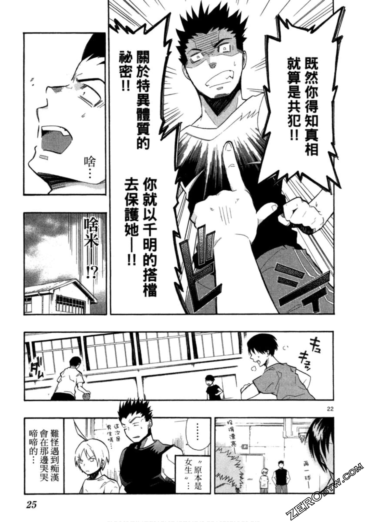 Page 26