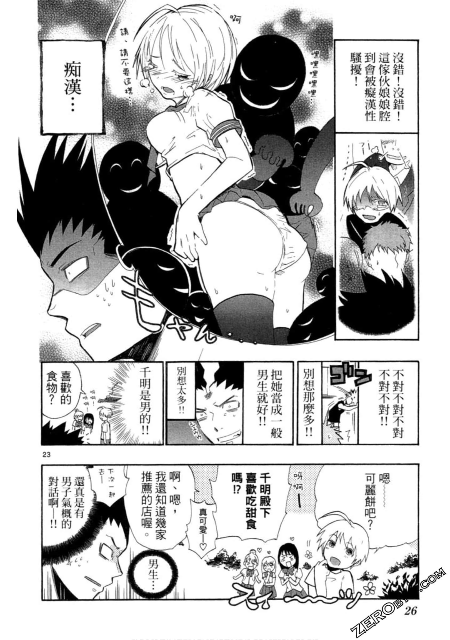 Page 27