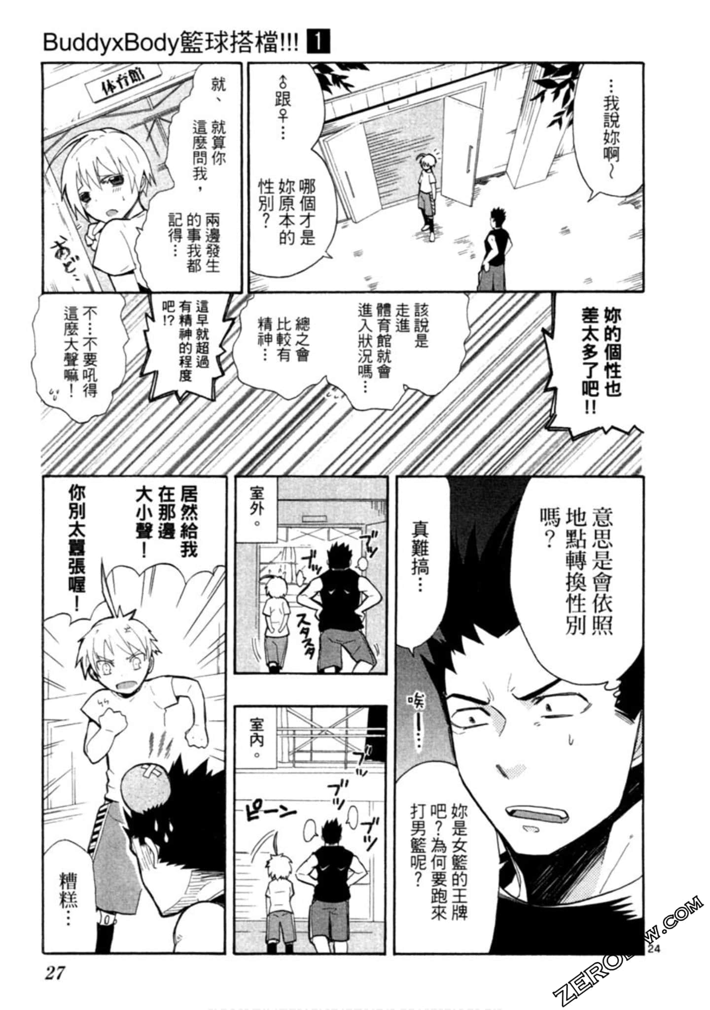 Page 28