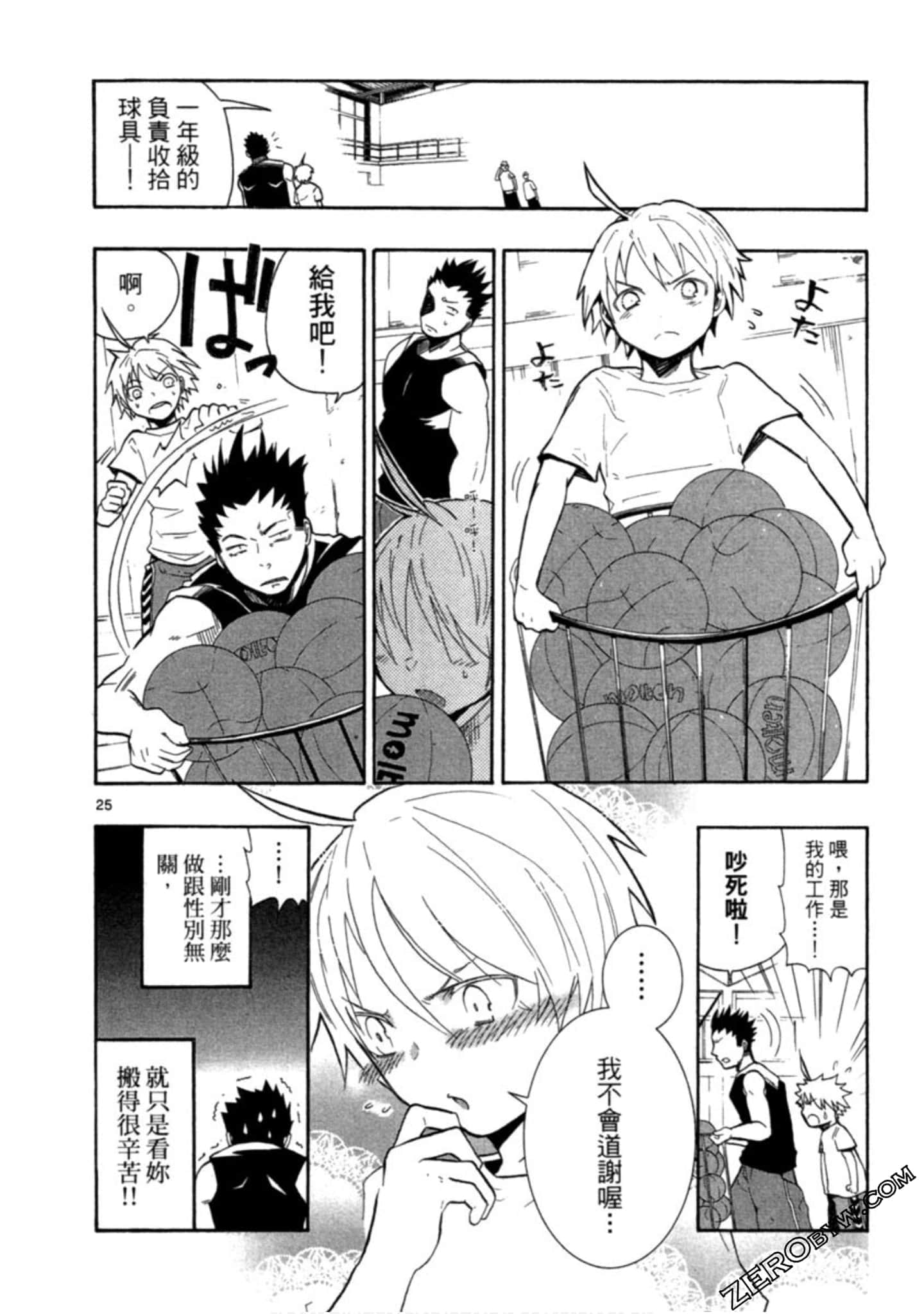 Page 29