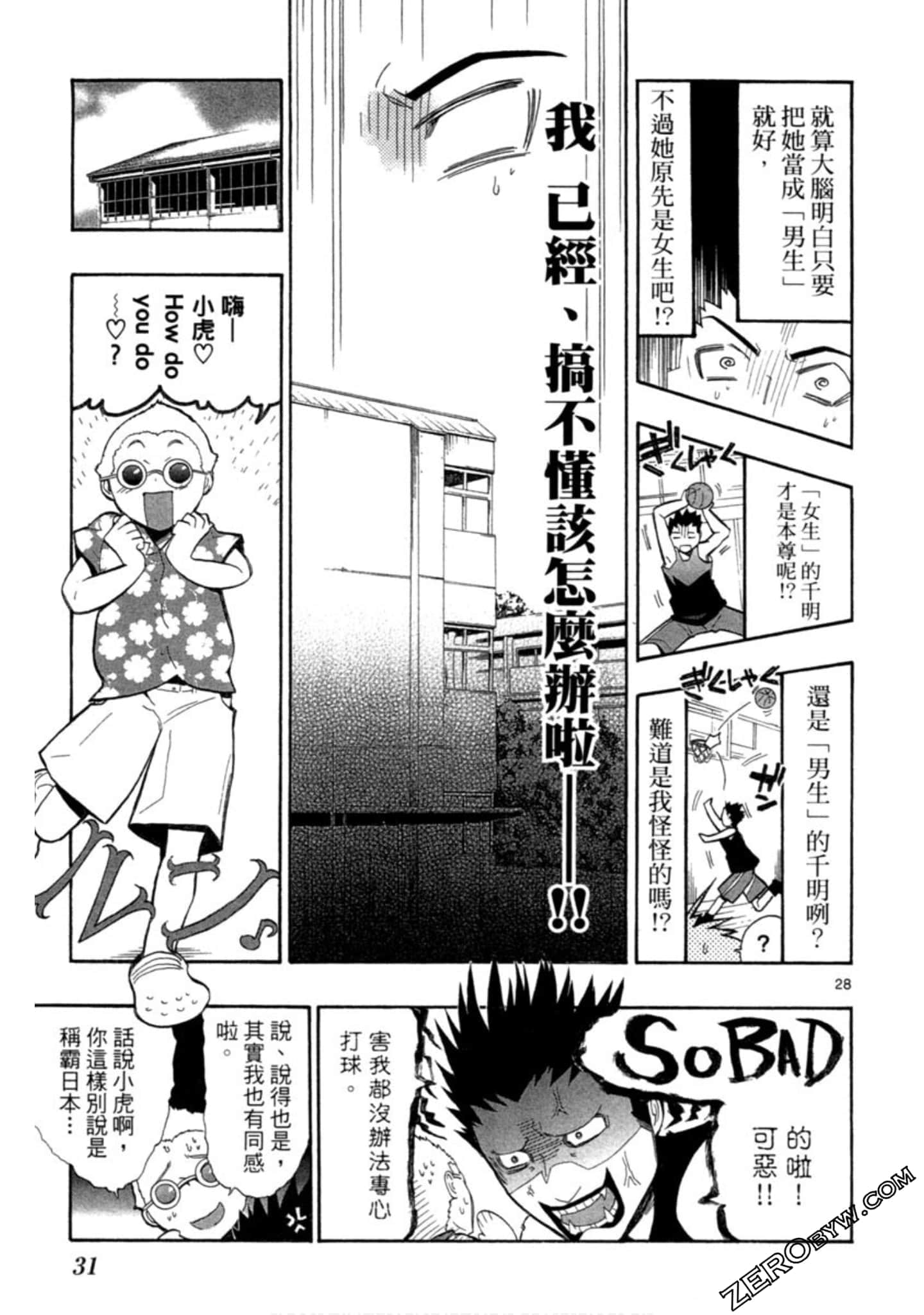 Page 32