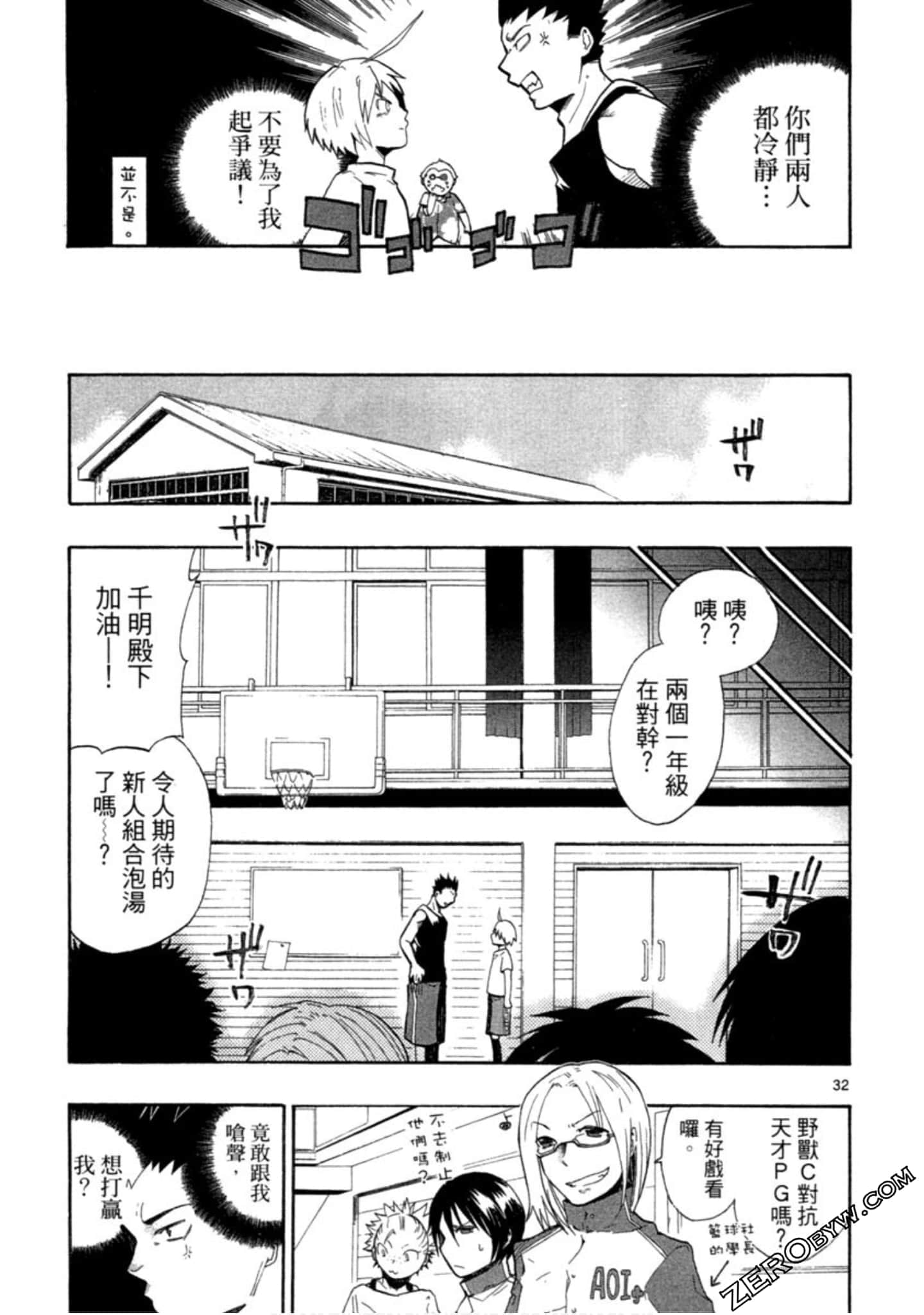 Page 36