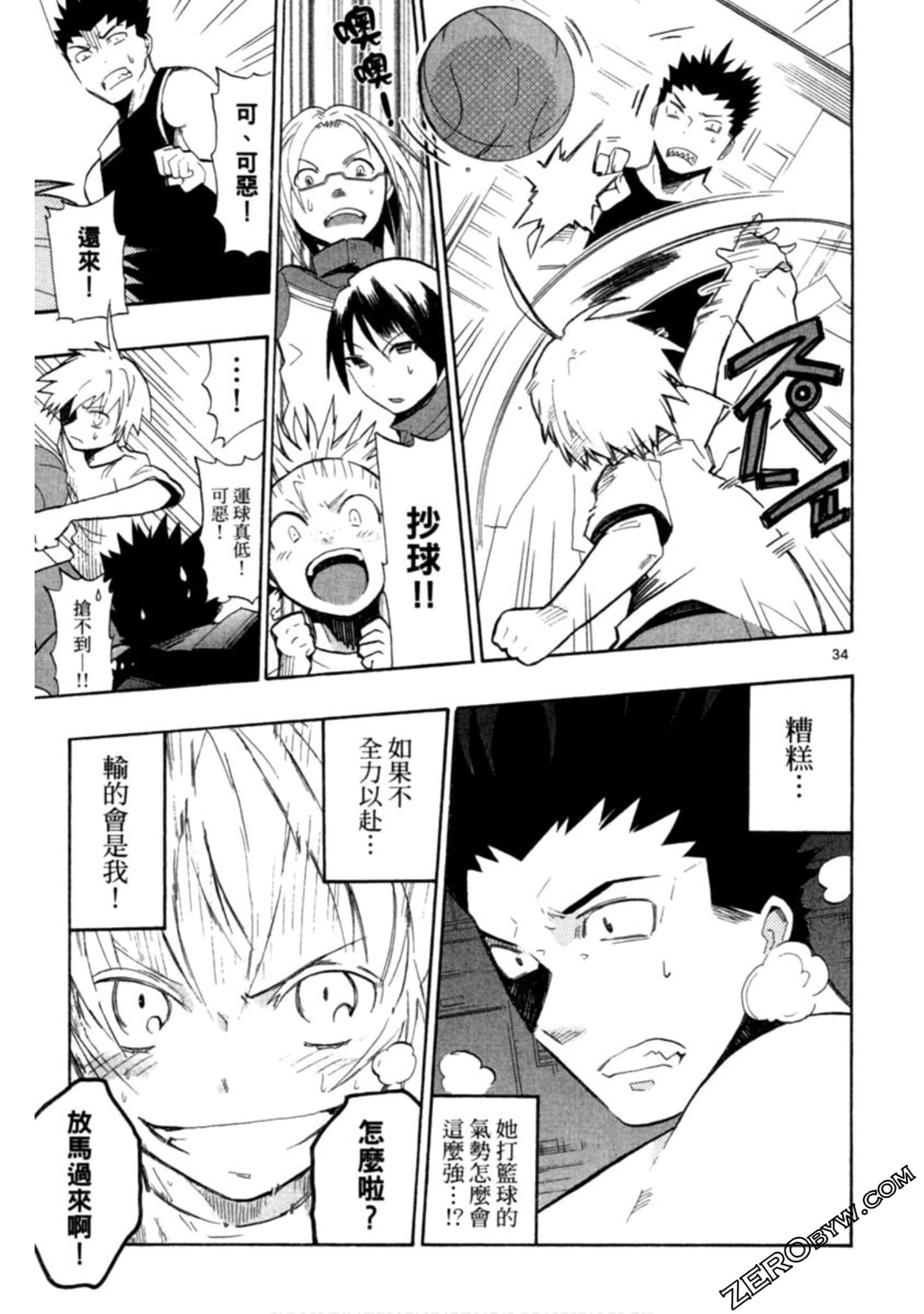 Page 38