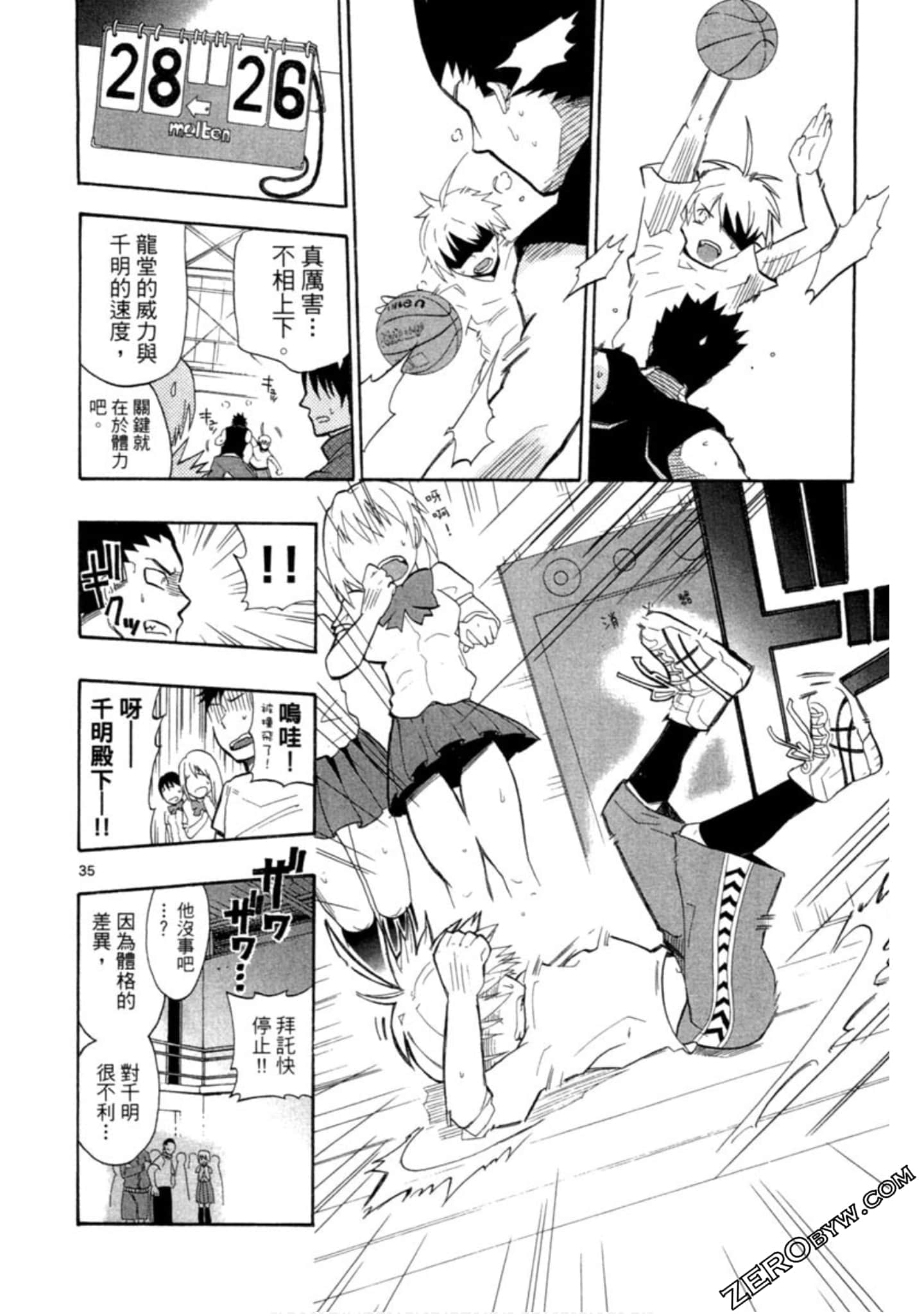 Page 39