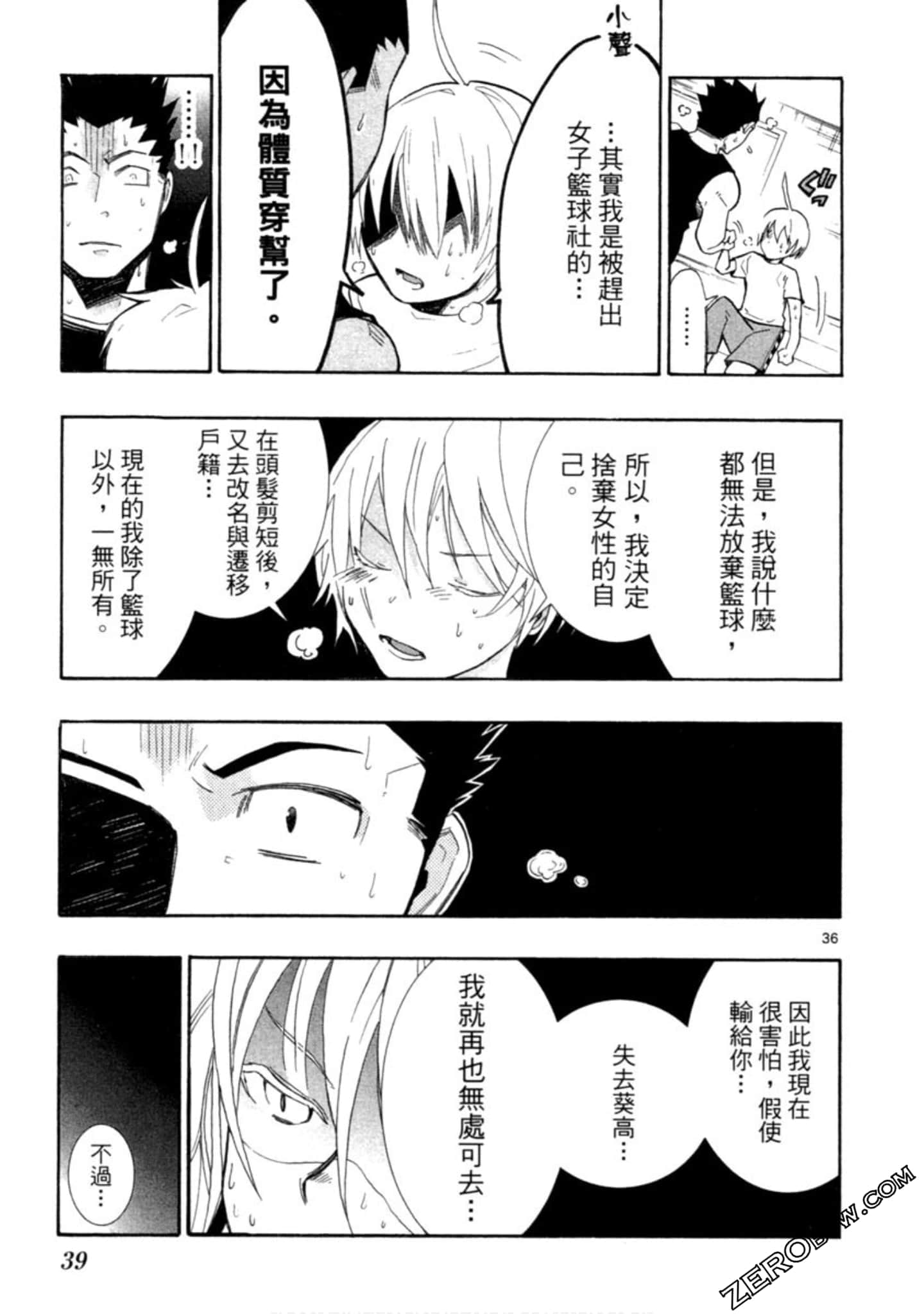 Page 40