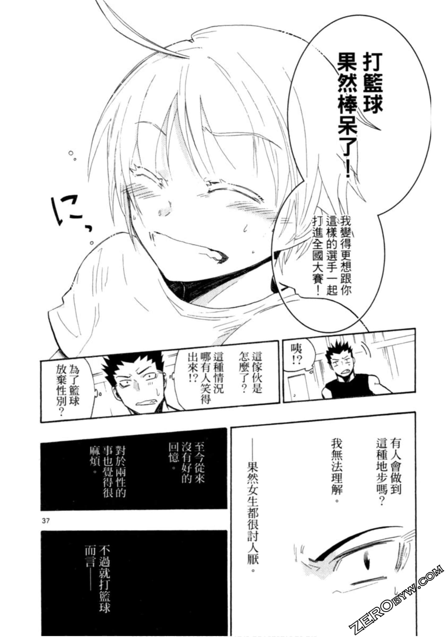 Page 41