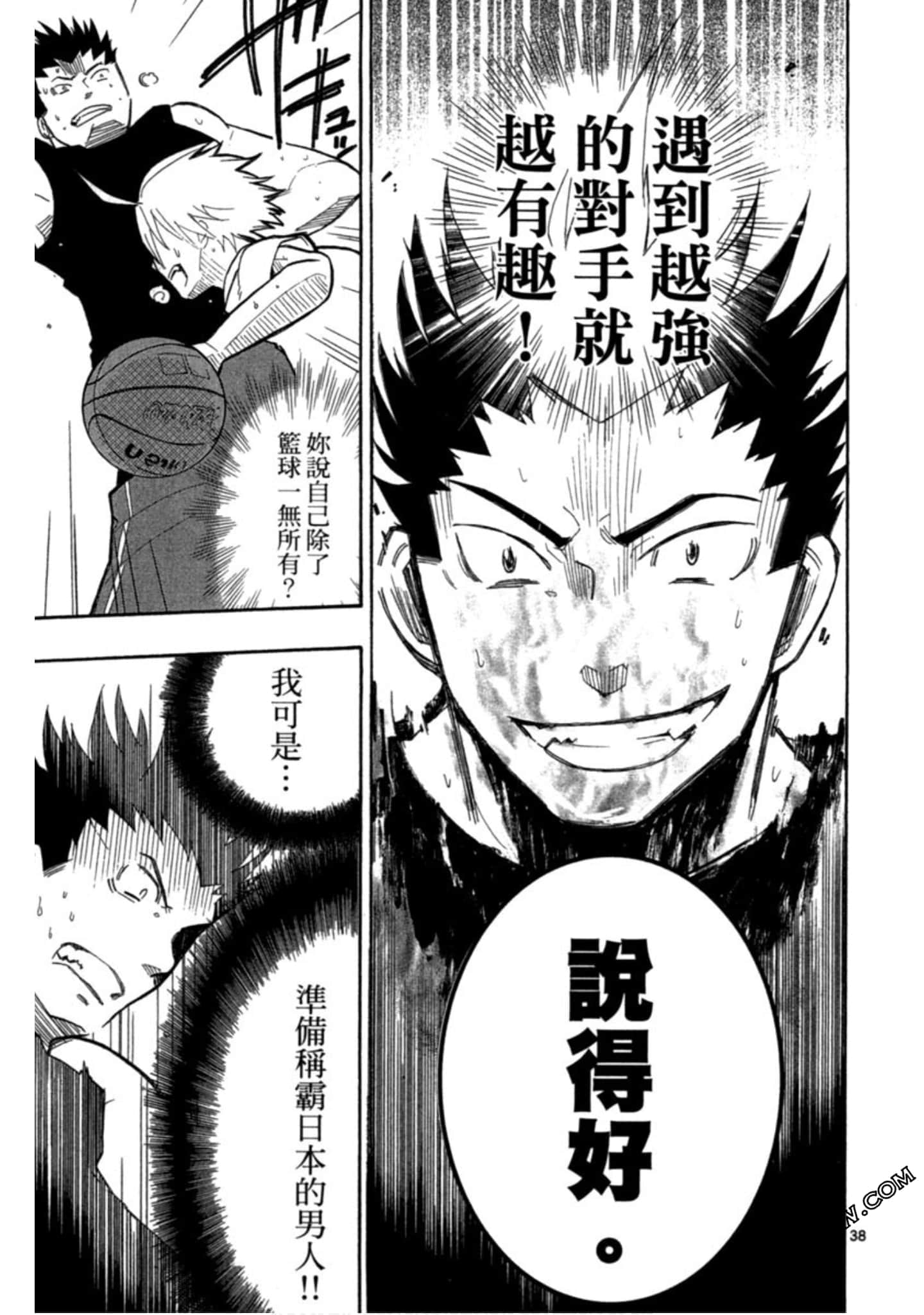Page 42