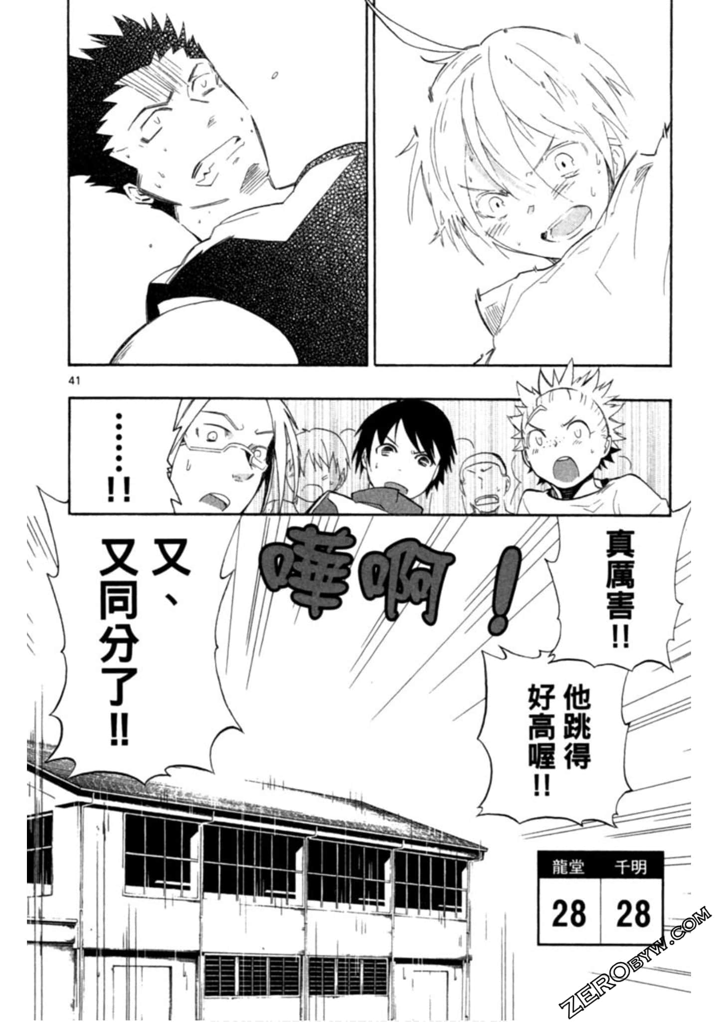 Page 45