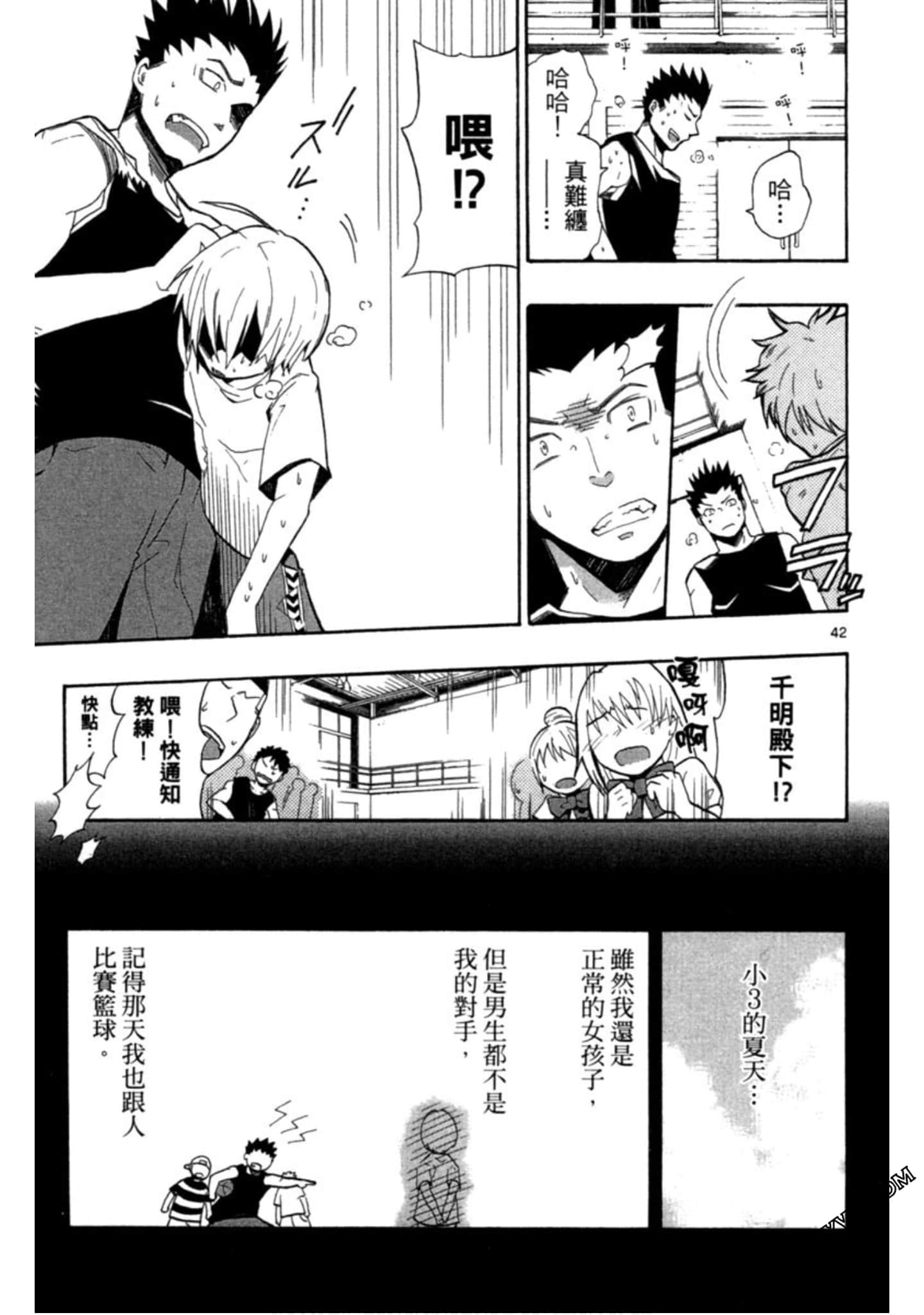 Page 46