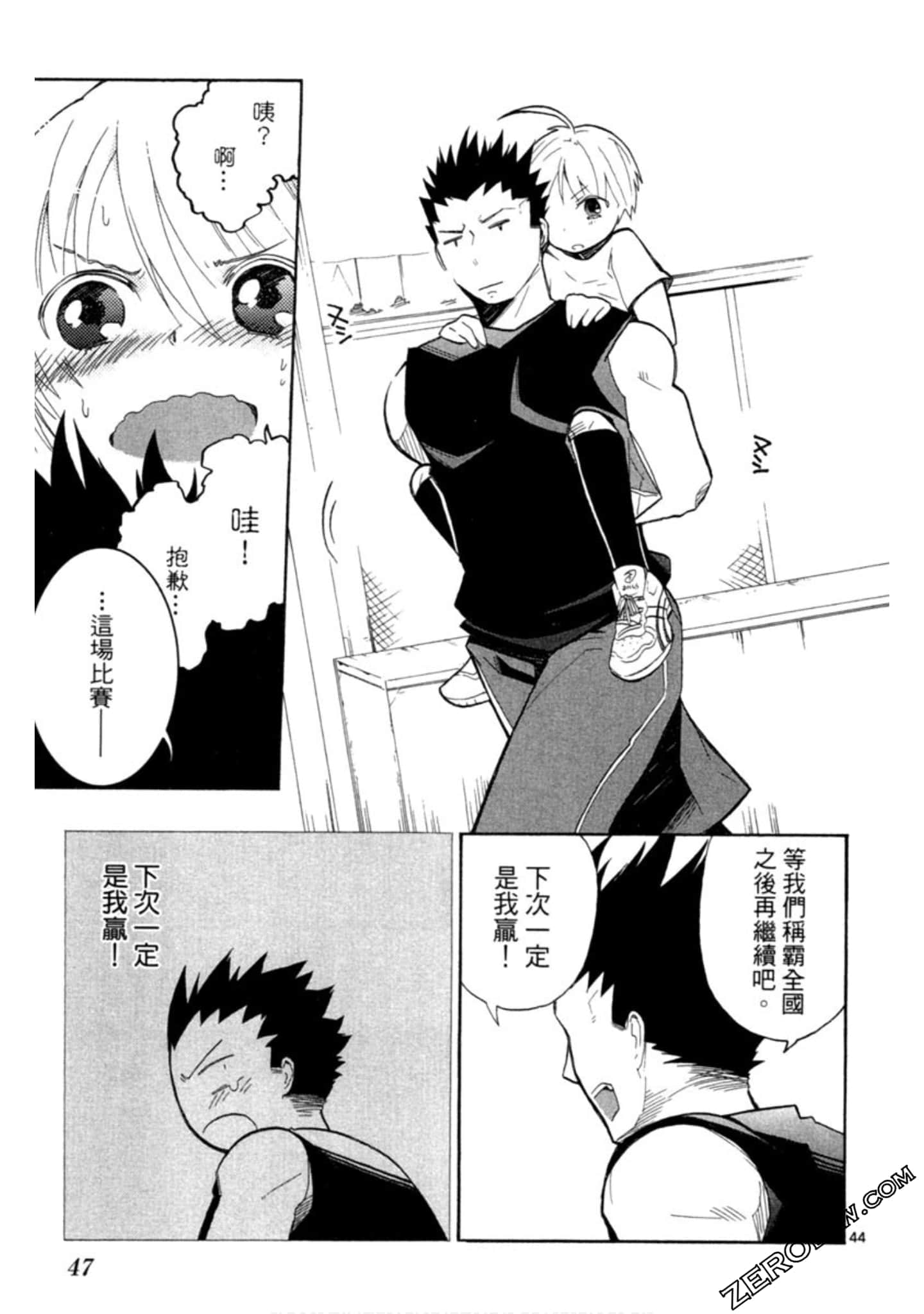 Page 48