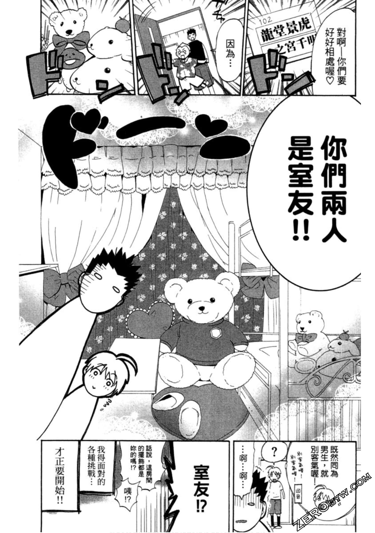 Page 51