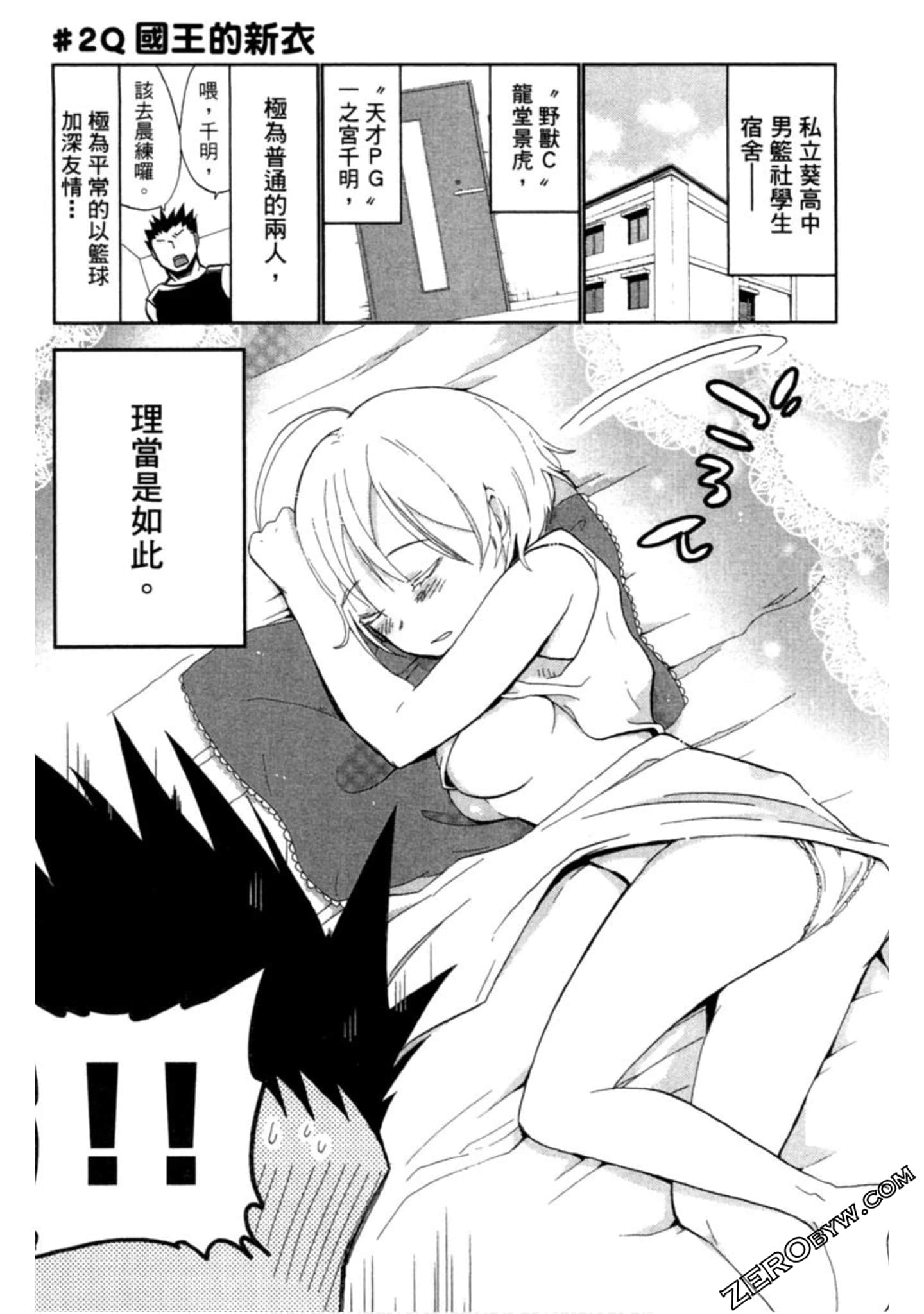 Page 52