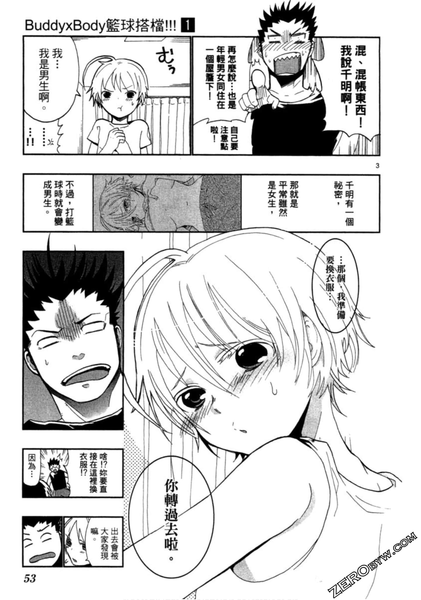 Page 54